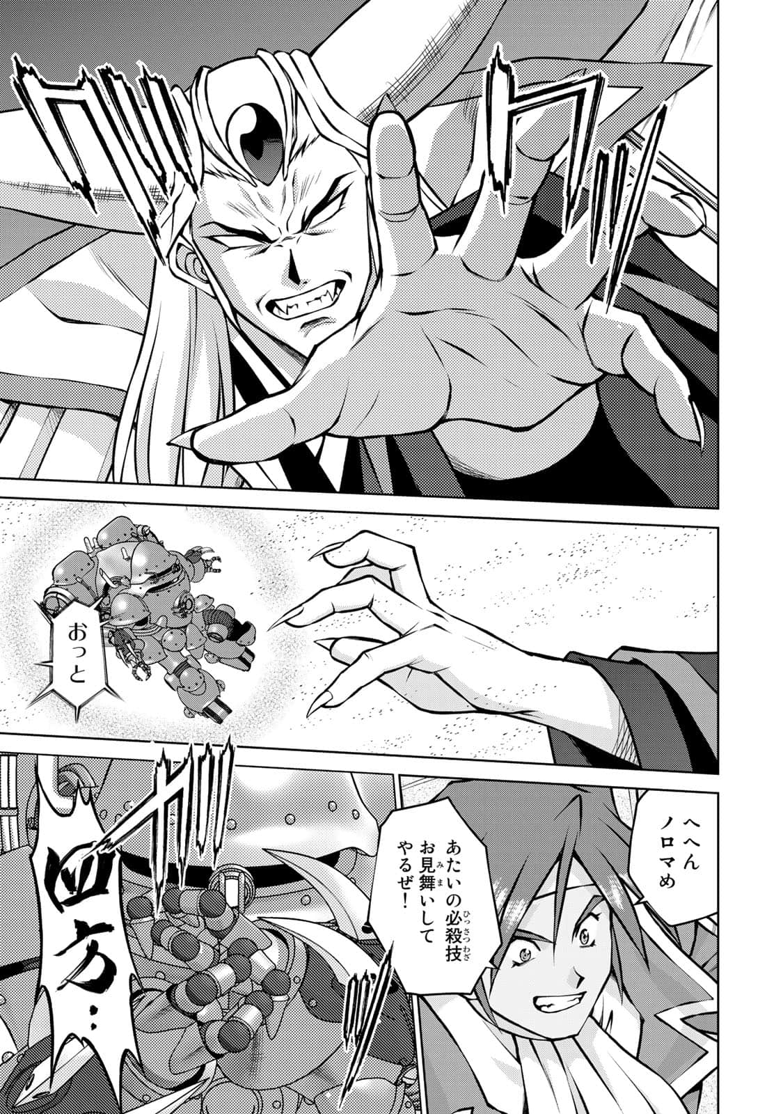 Page 138