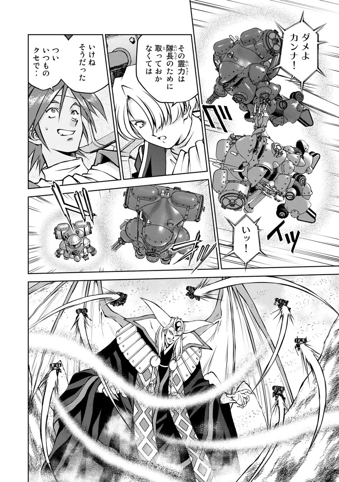 Page 139