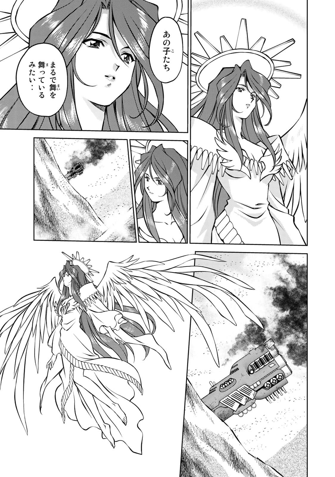 Page 140
