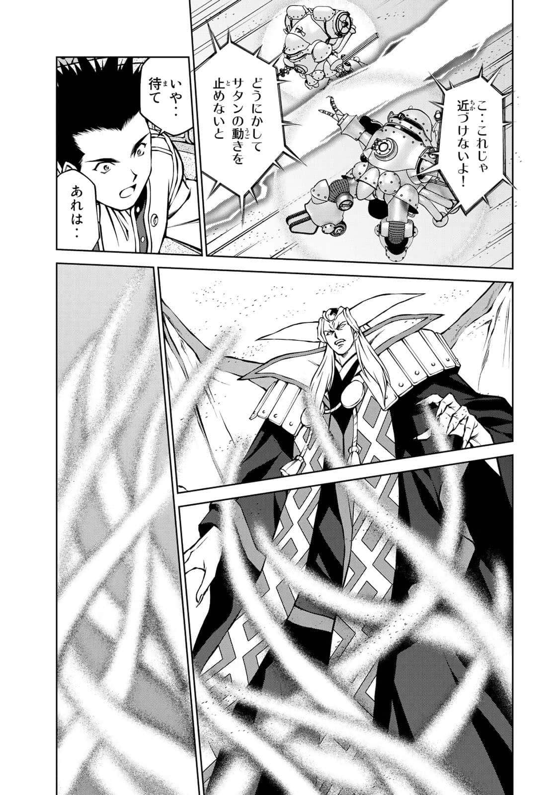 Page 142