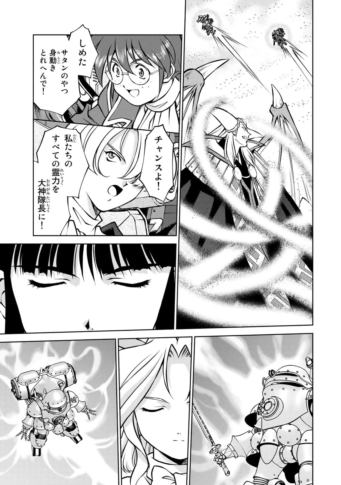 Page 144