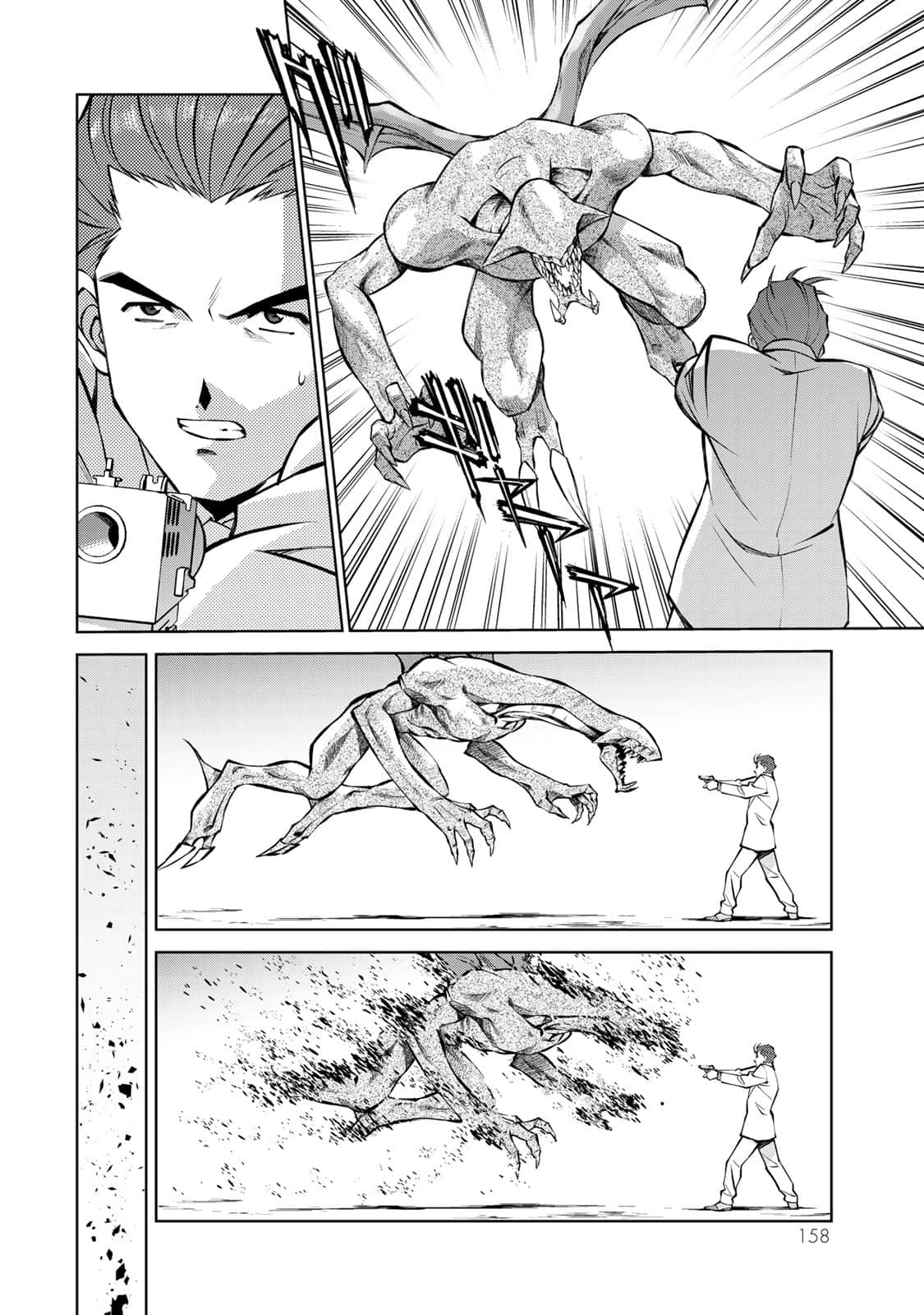 Page 159
