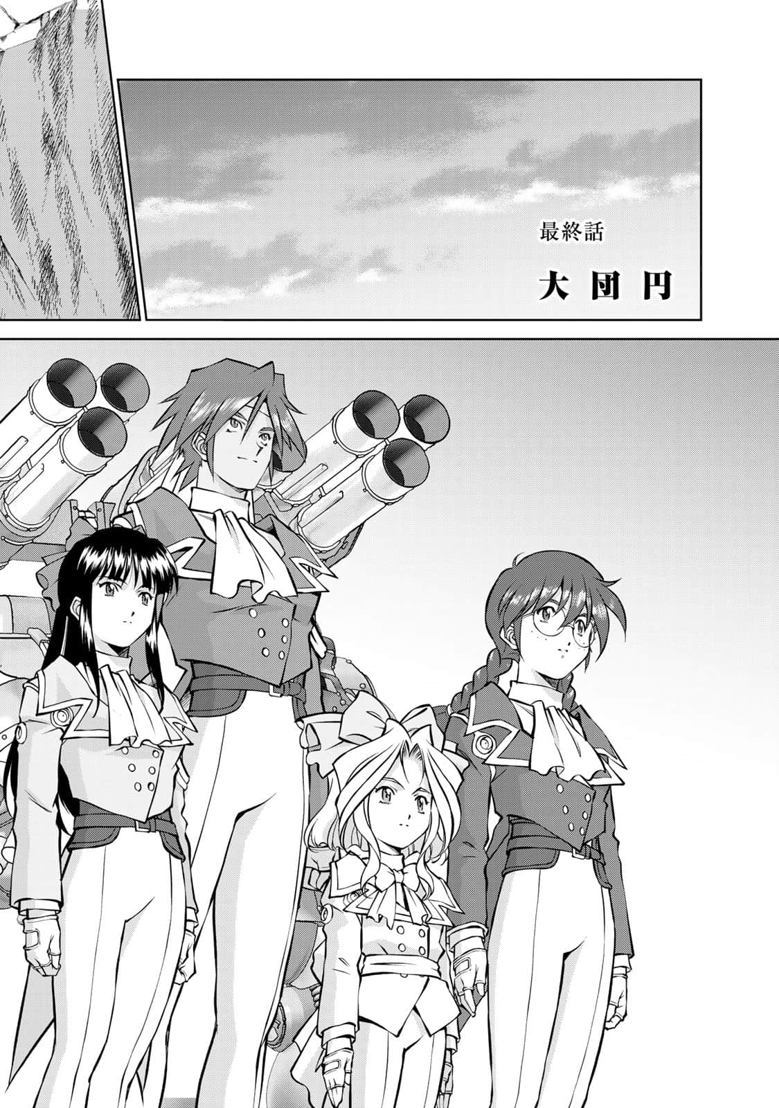 Page 161