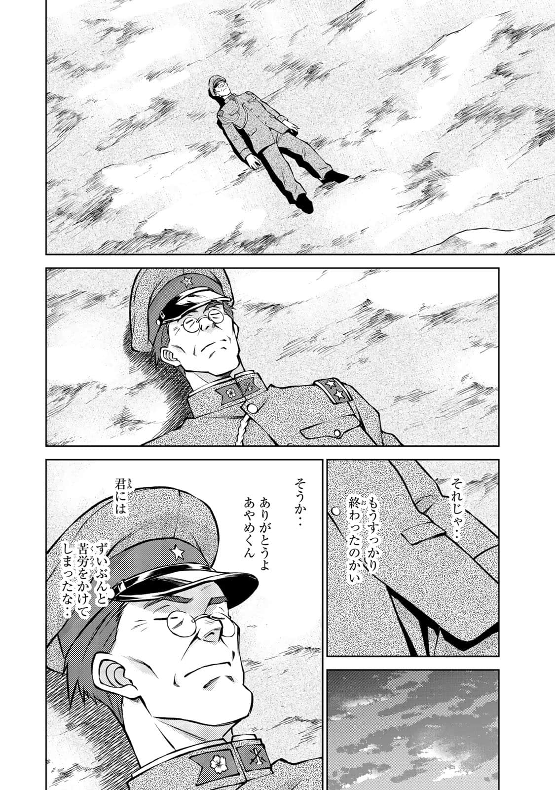 Page 169