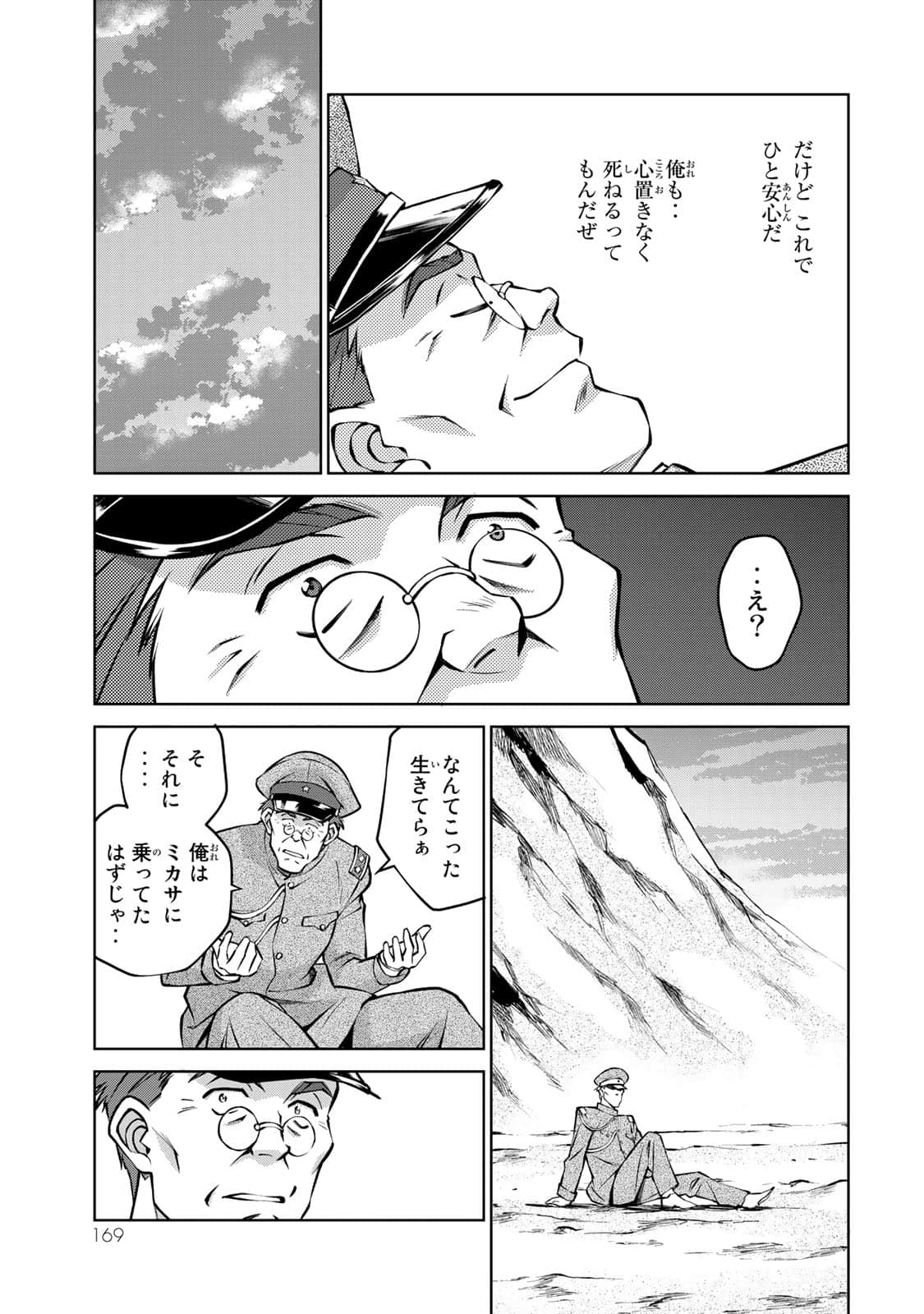 Page 170
