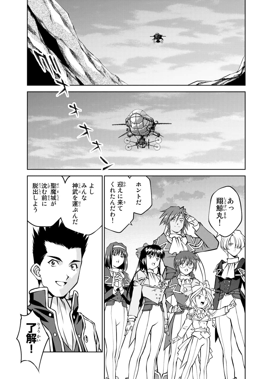 Page 174