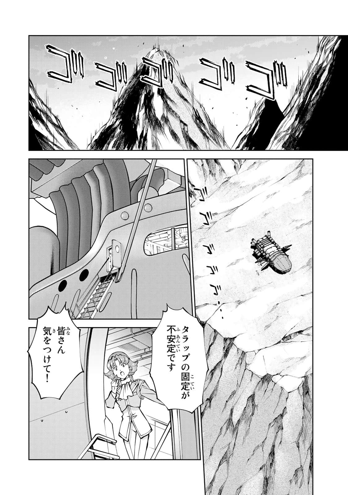 Page 175