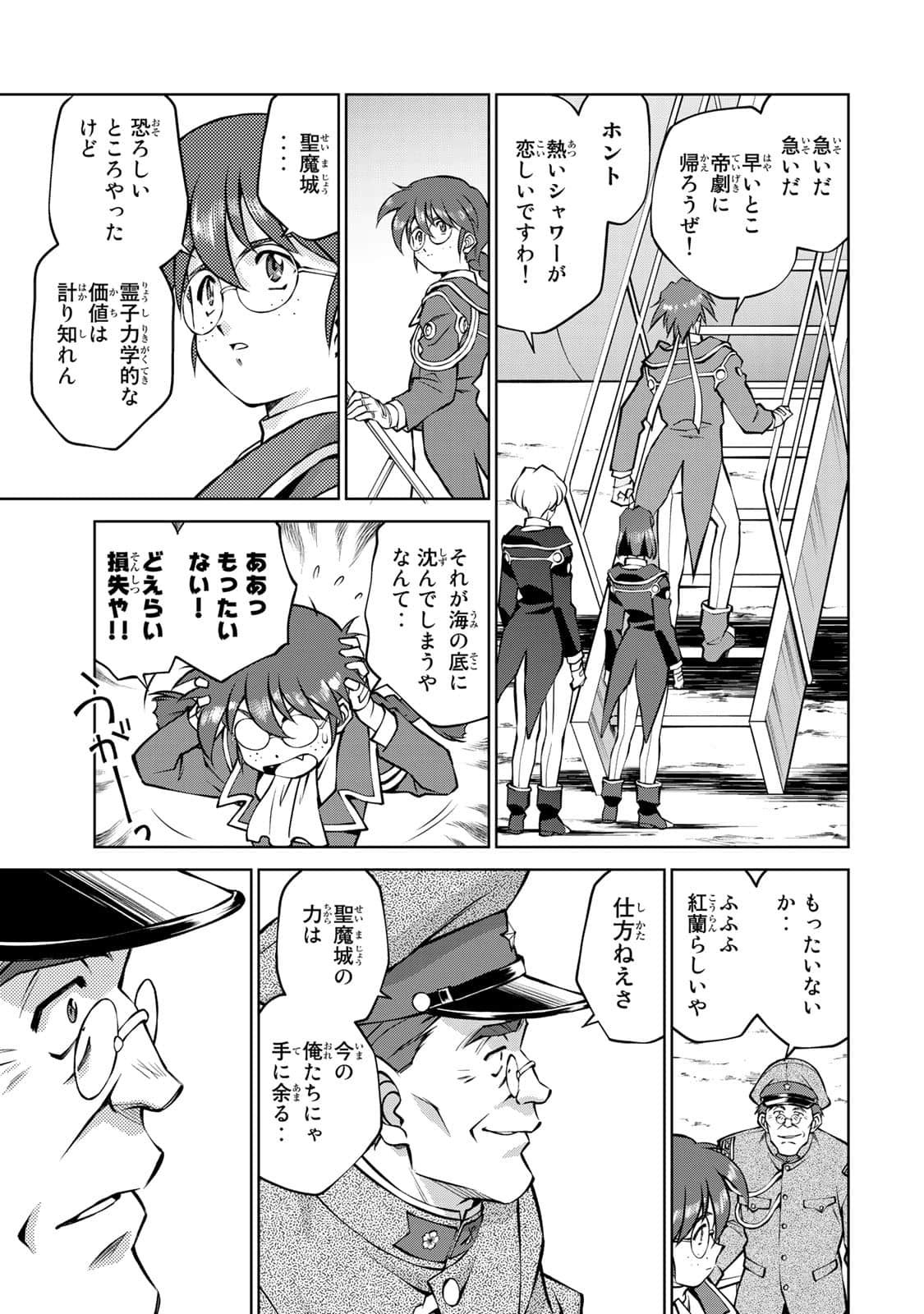 Page 176