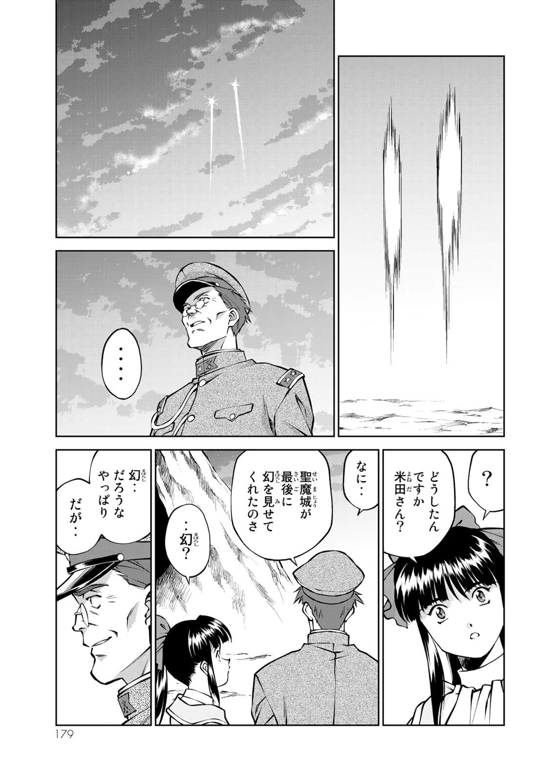 Page 180