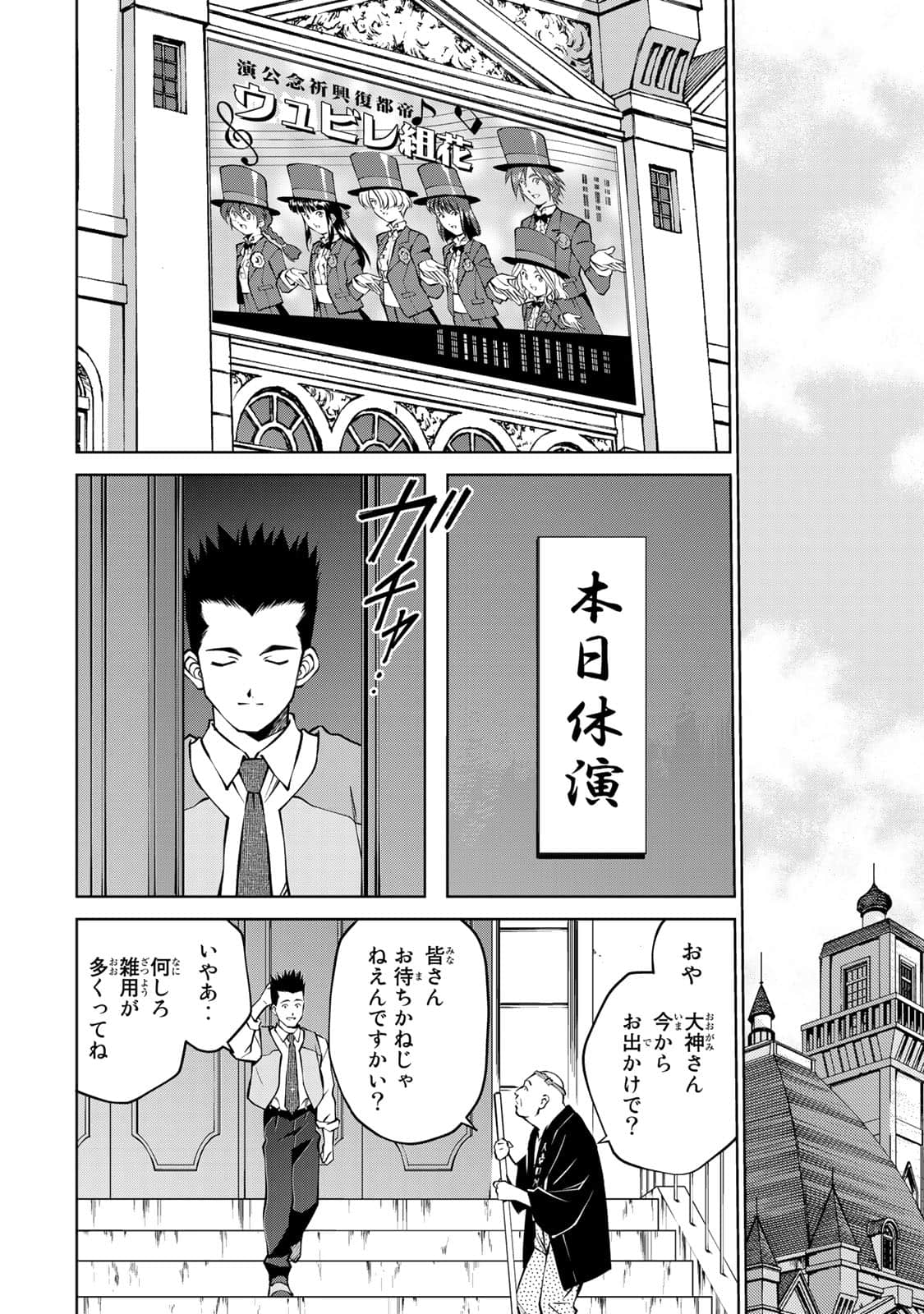 Page 185