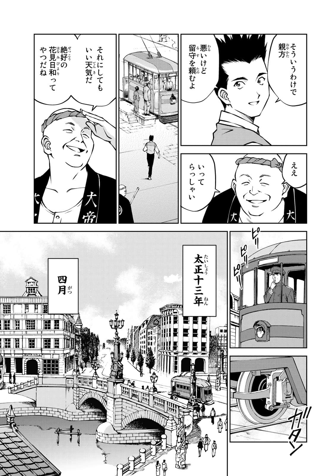 Page 186