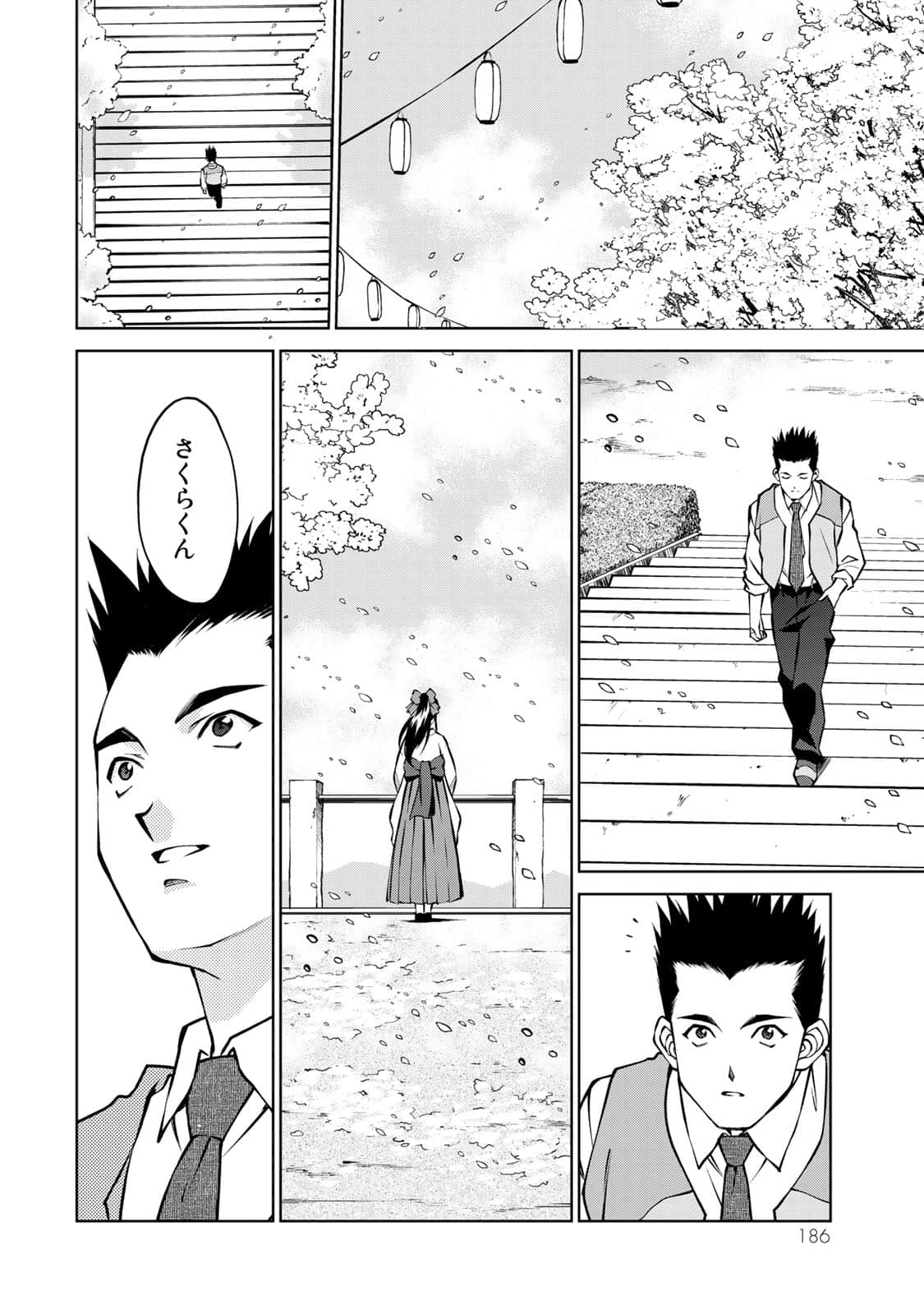 Page 187