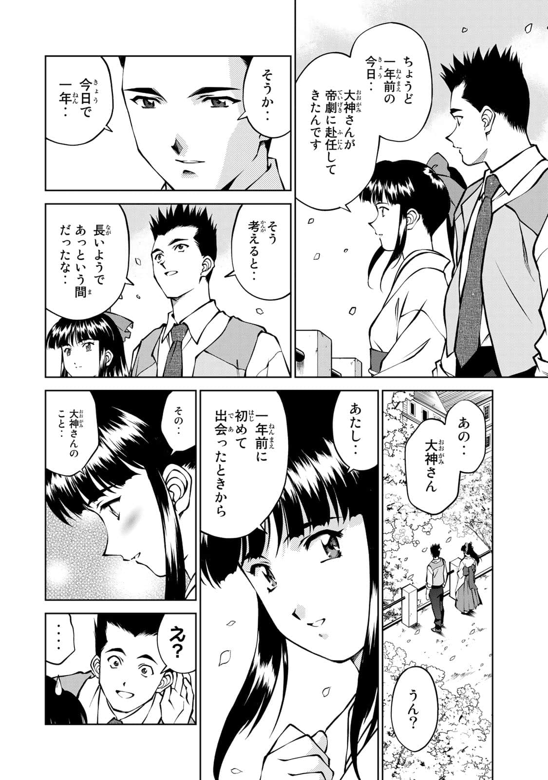 Page 189