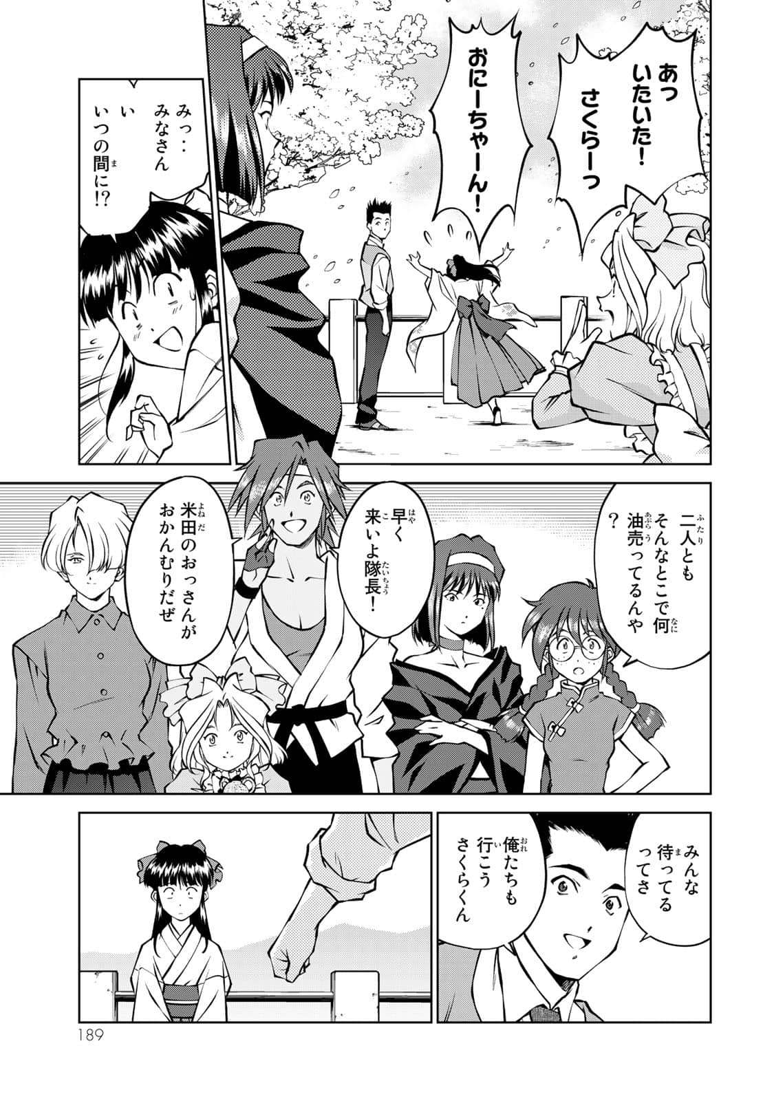 Page 190