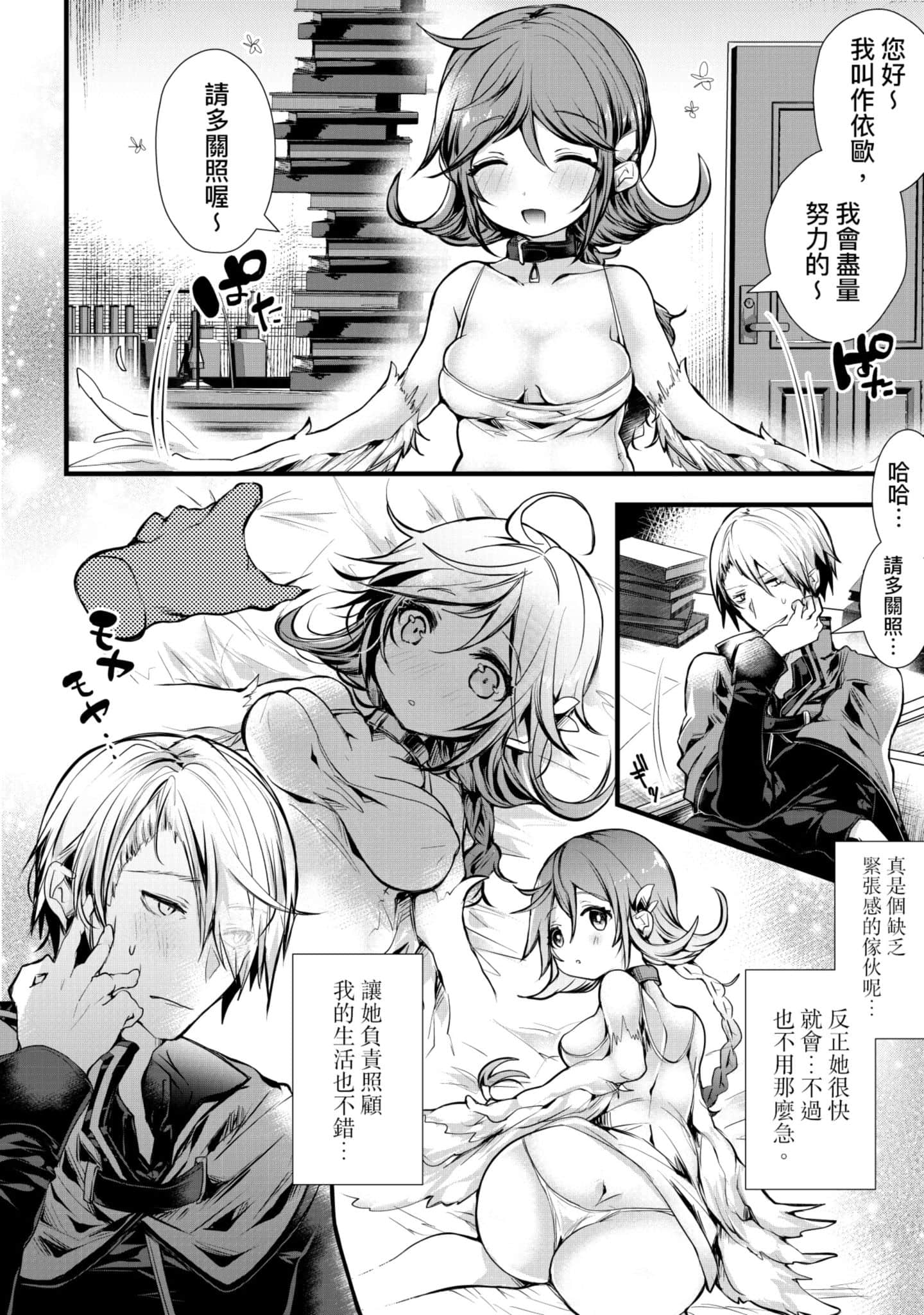 Page 71