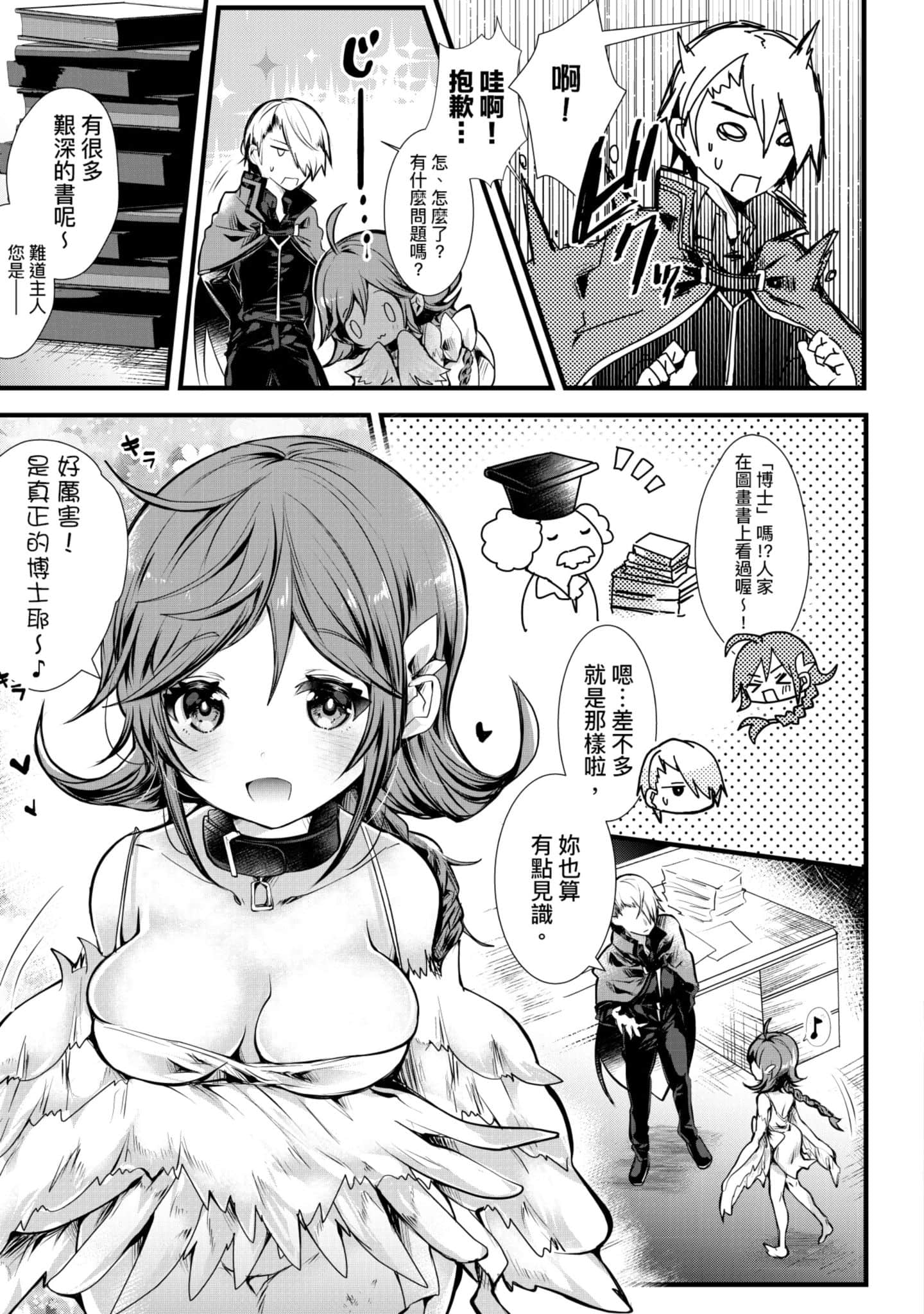 Page 72