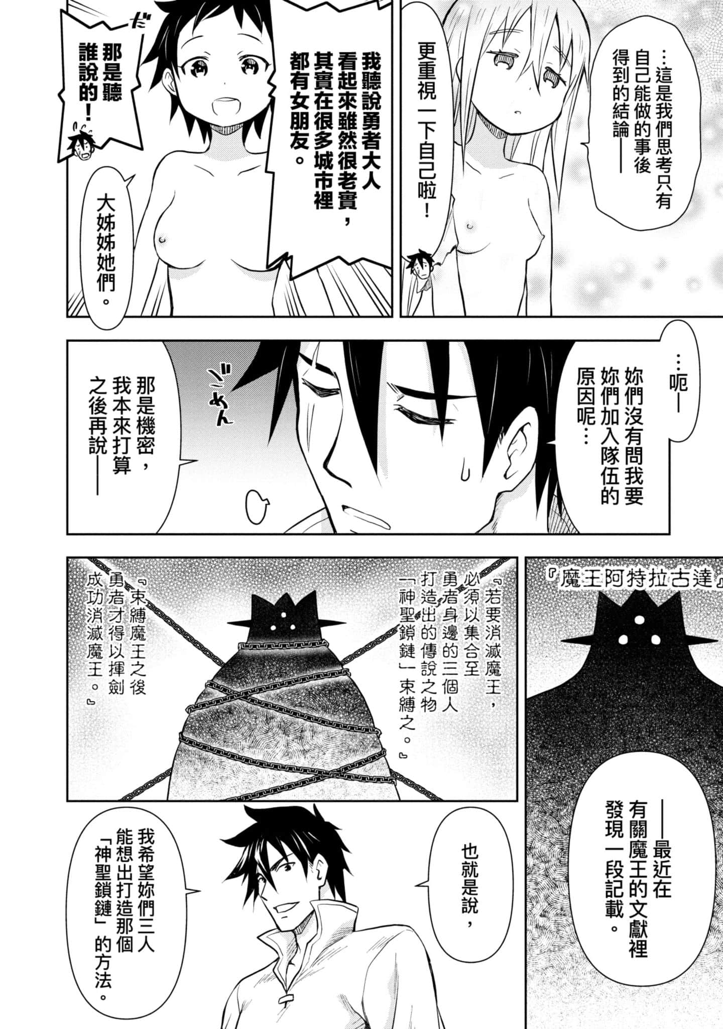Page 93
