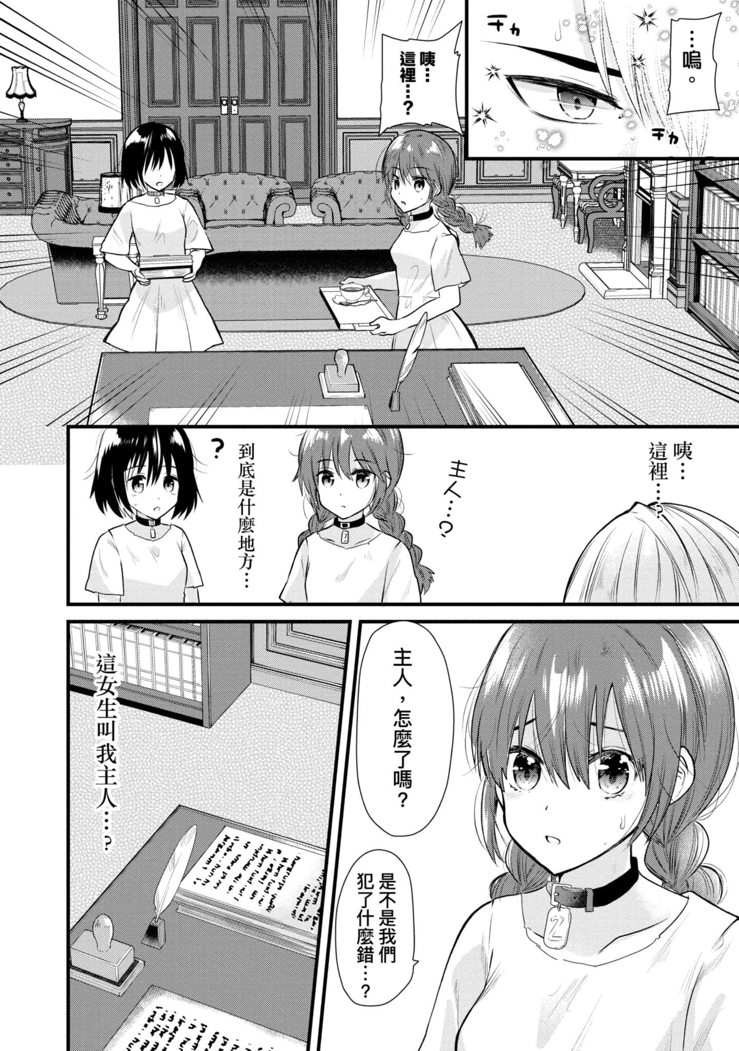 Page 123