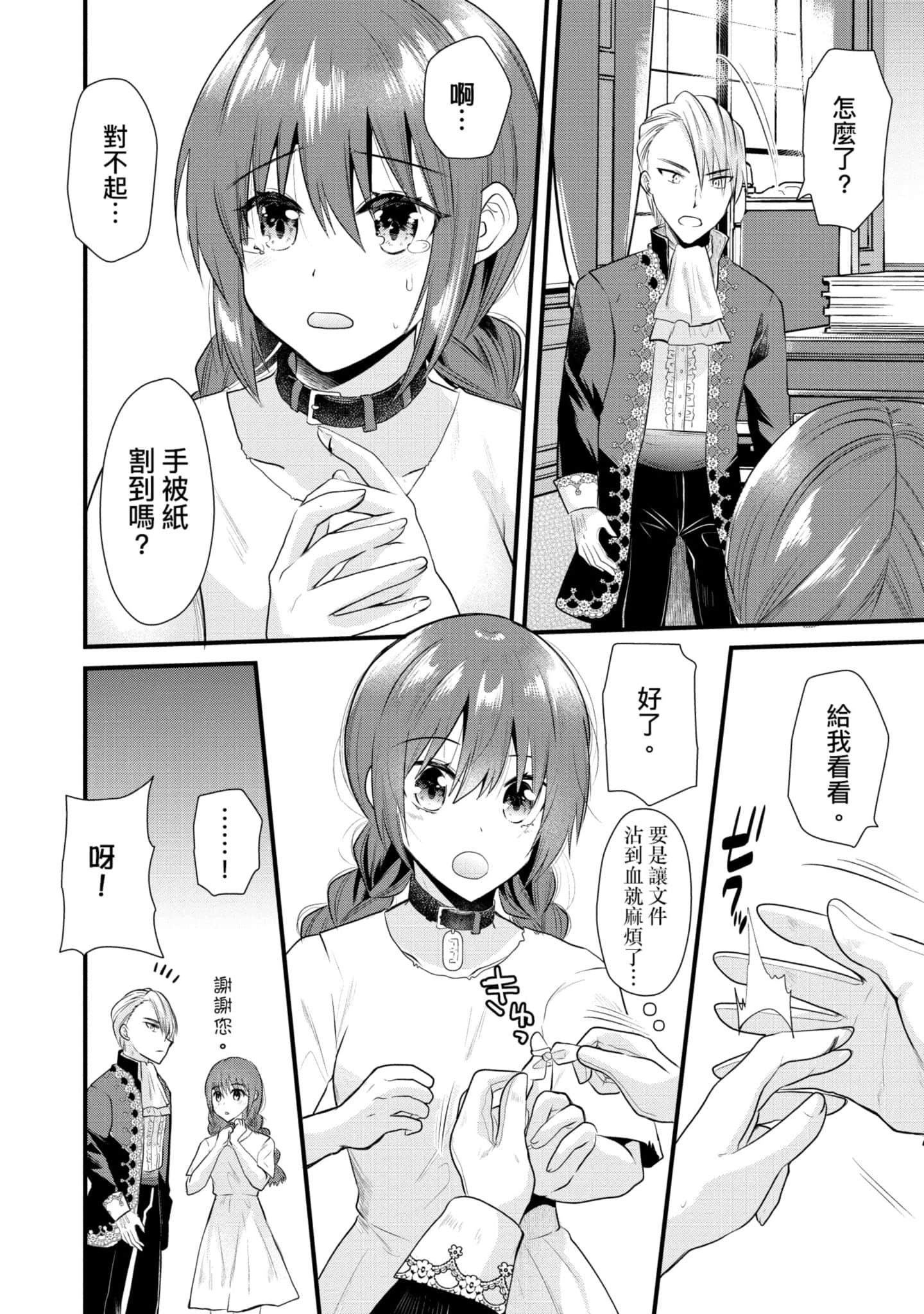 Page 129