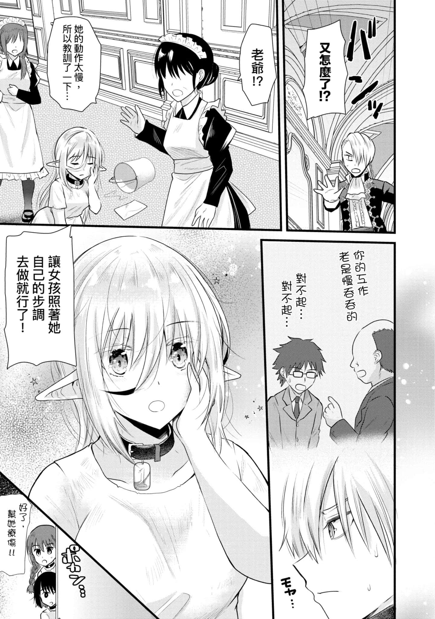 Page 130