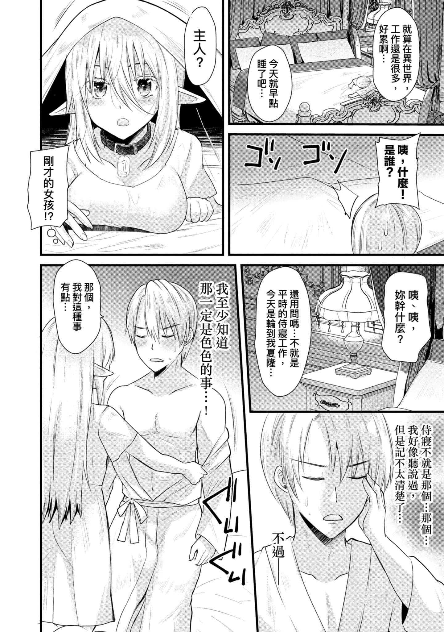 Page 131