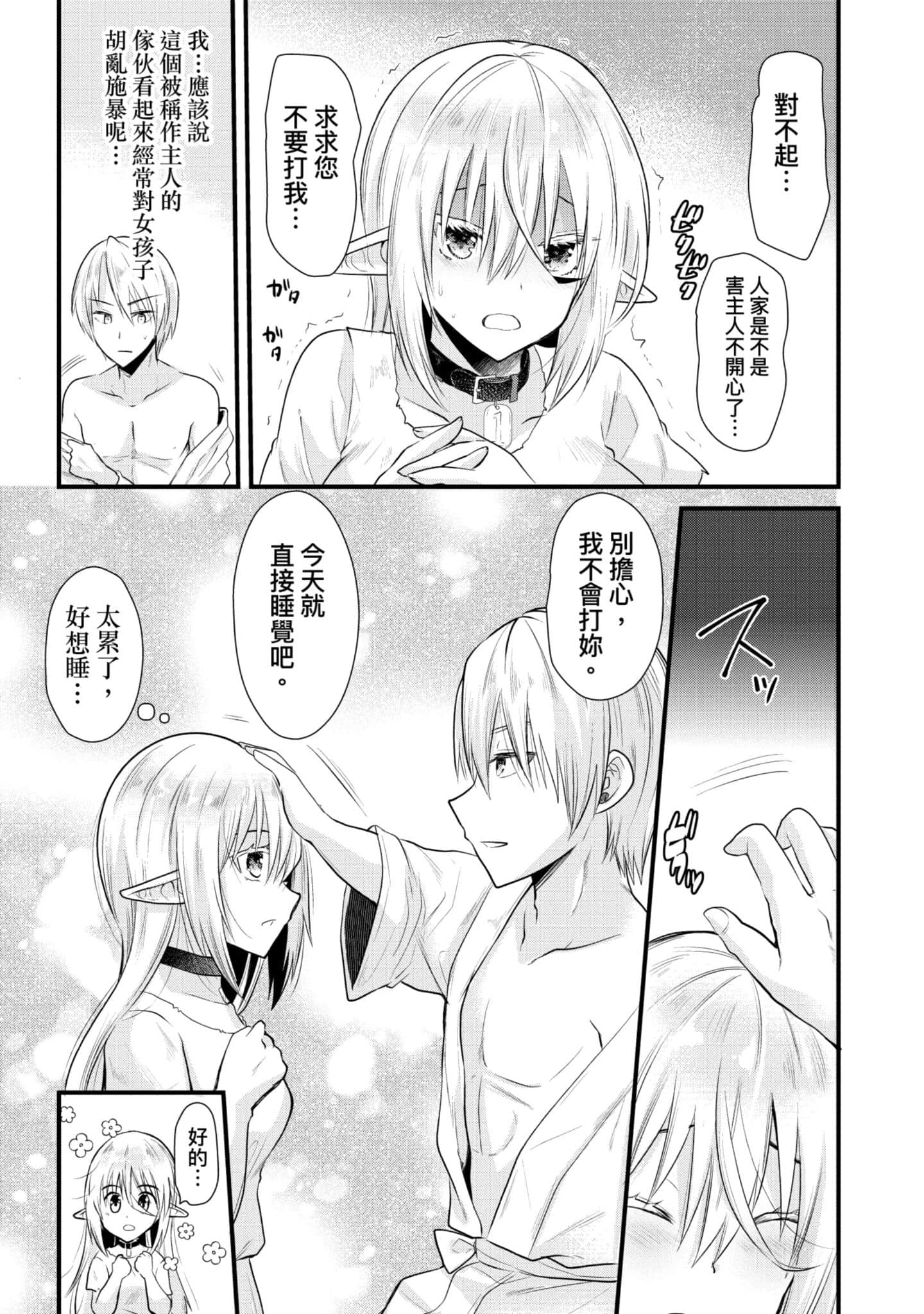 Page 132