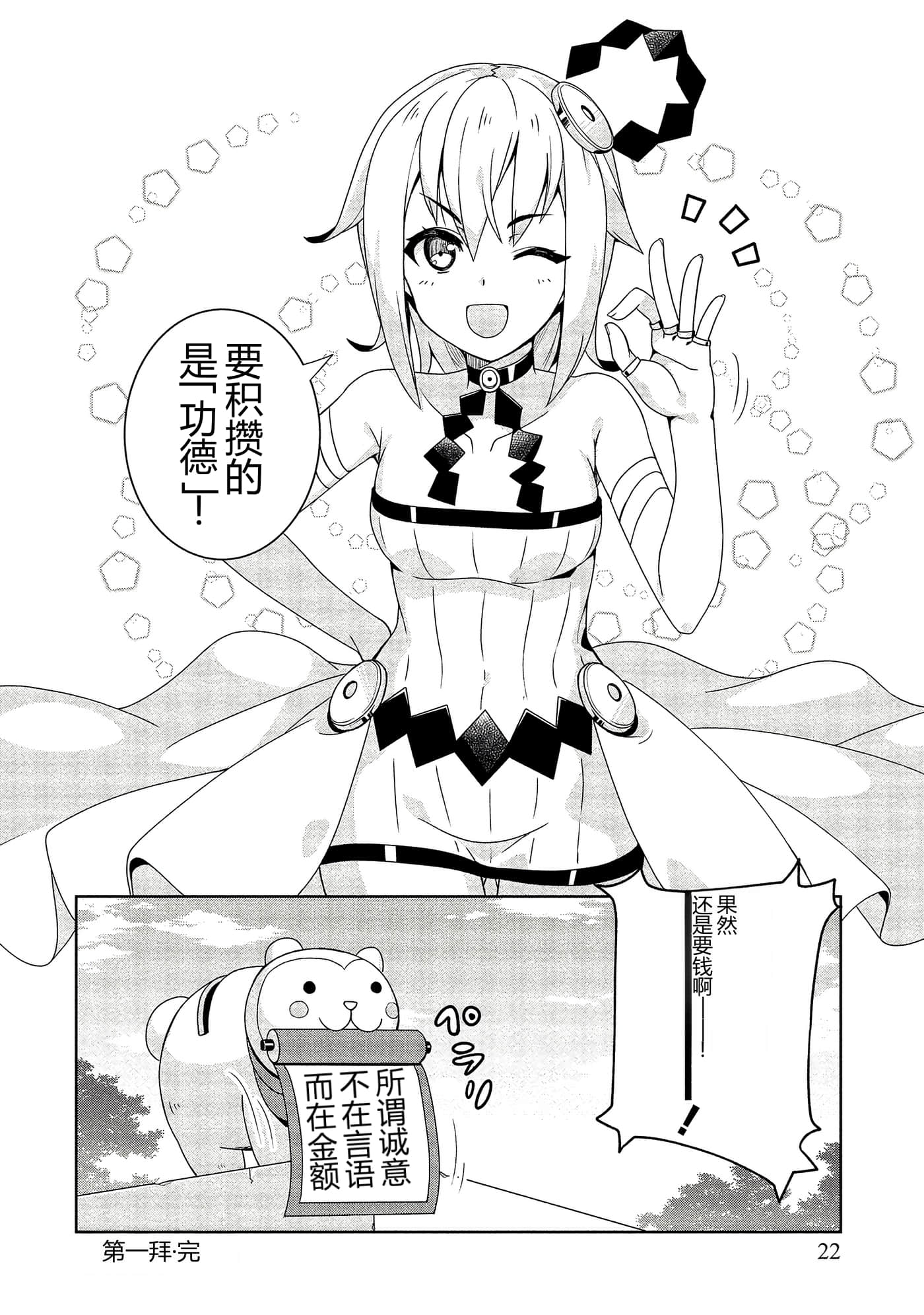 第 22 页
