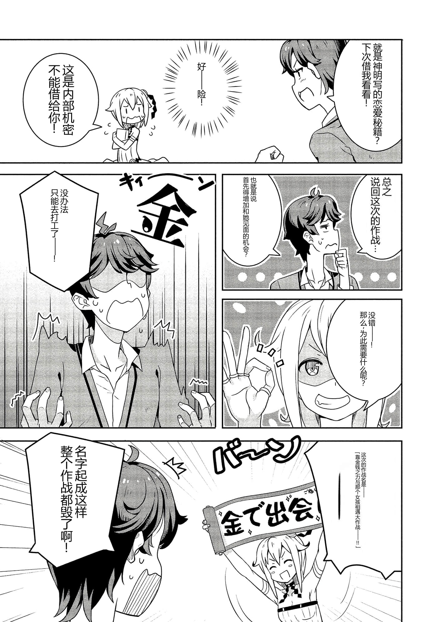 第 35 页
