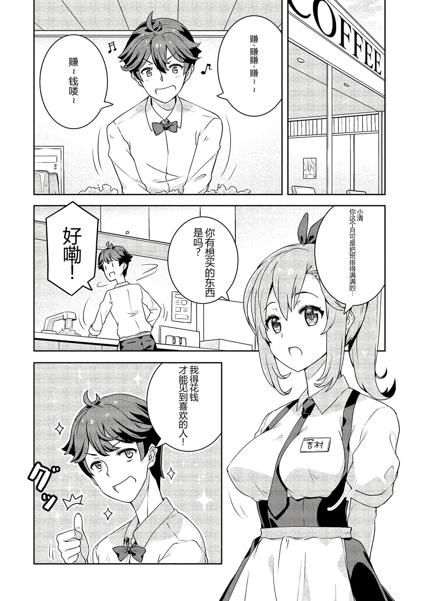 第 36 页