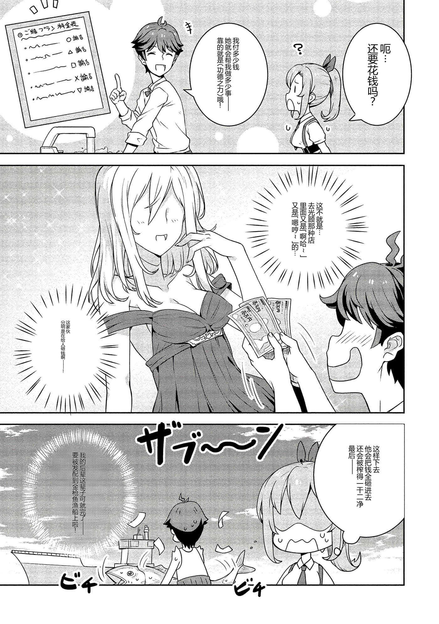 第 37 页