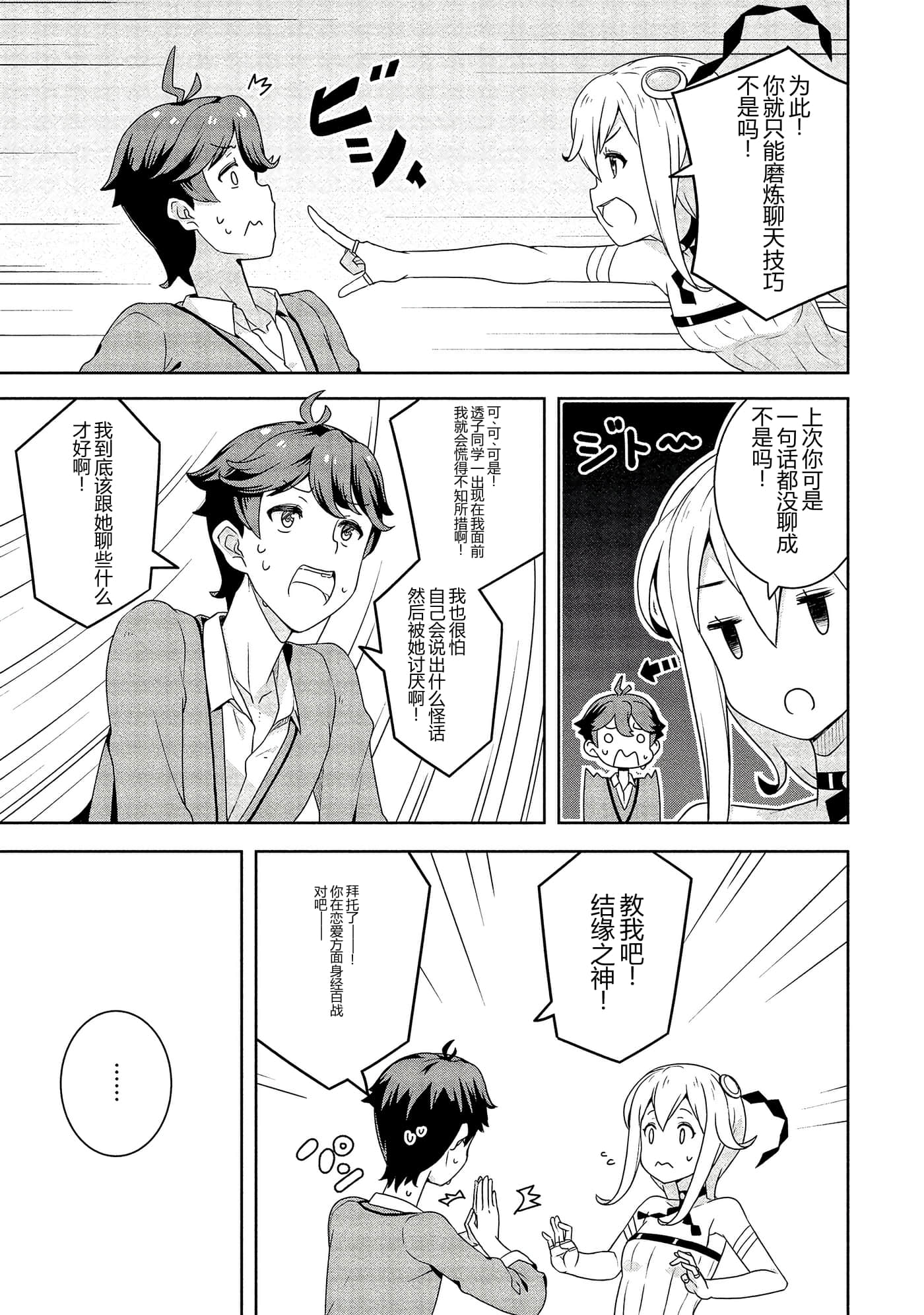 第 49 页