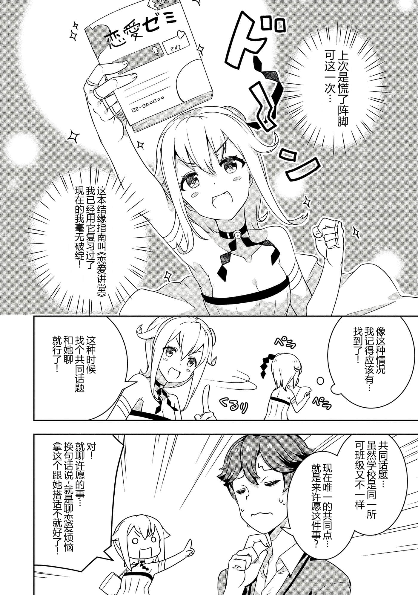 第 50 页