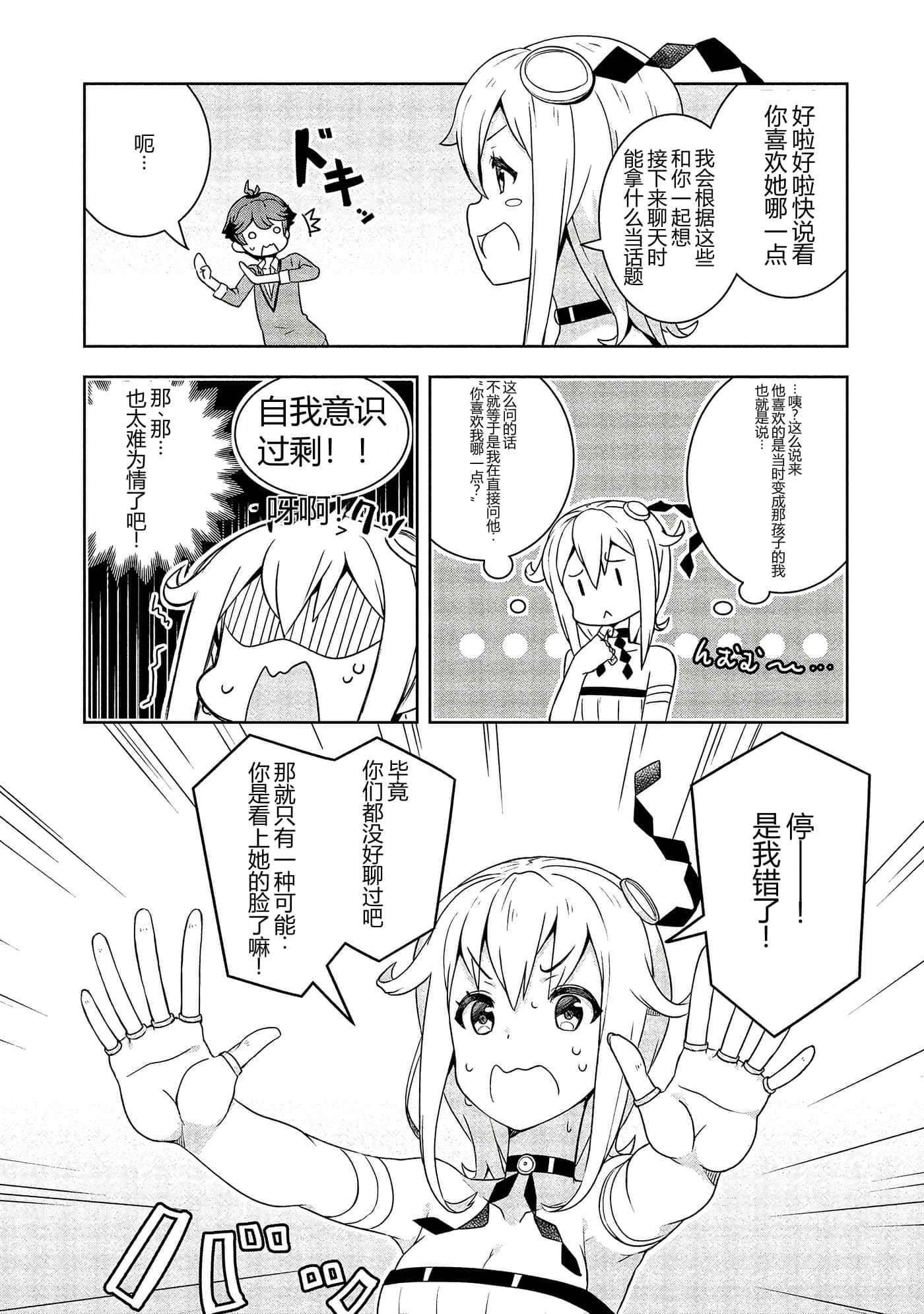 第 51 页
