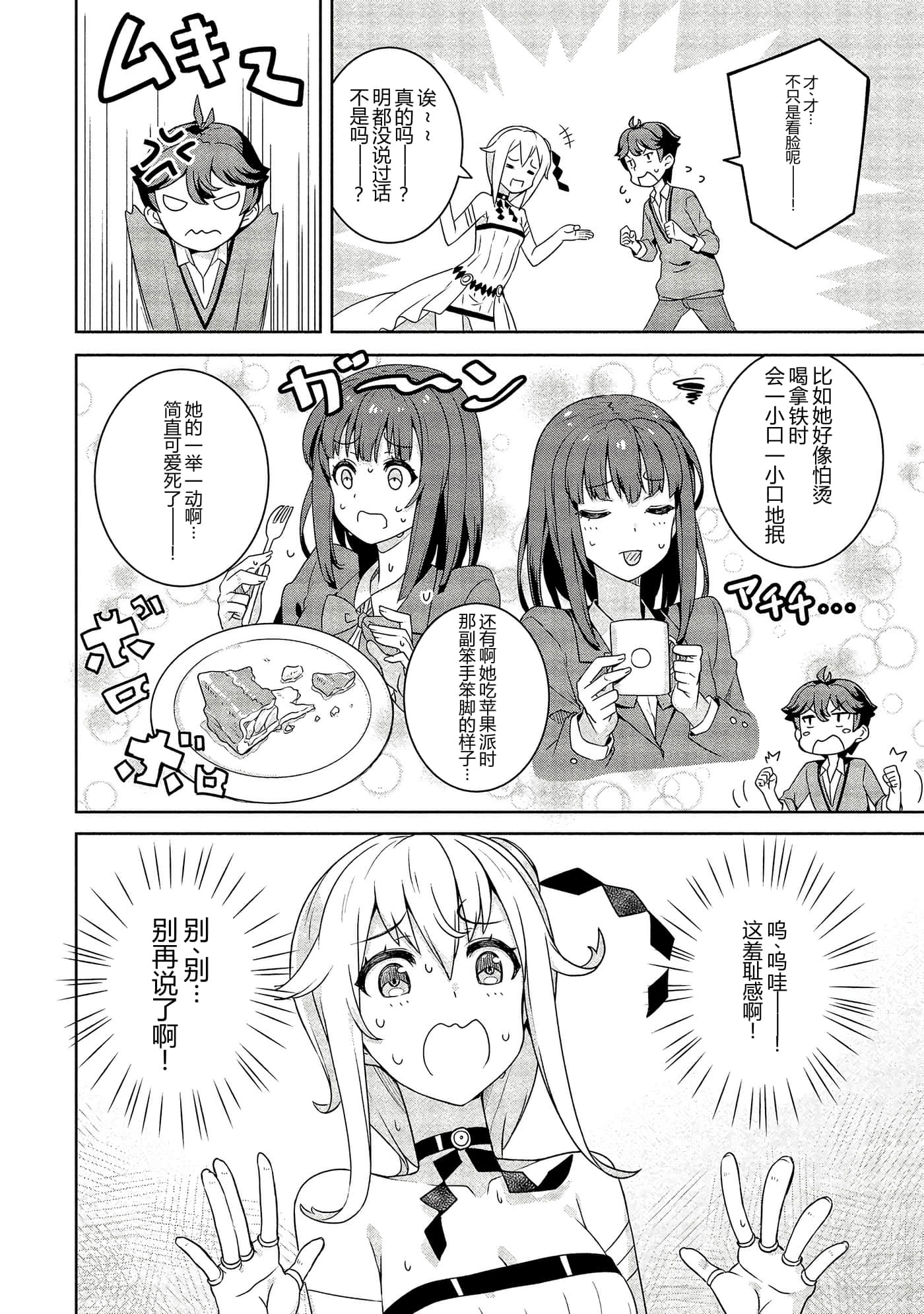 第 52 页