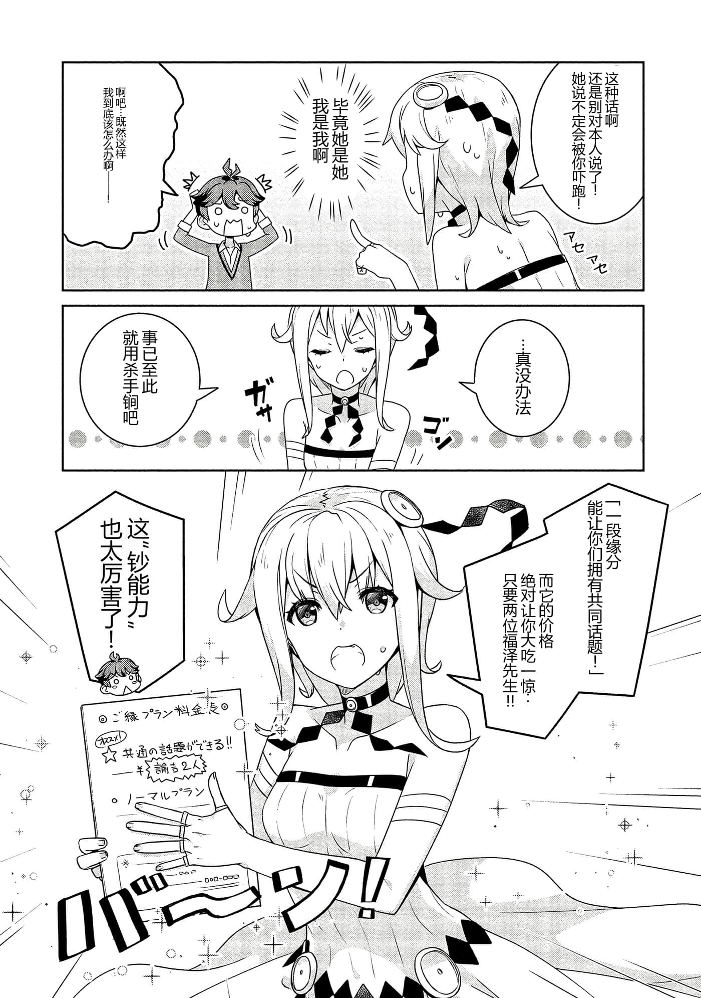 第 53 页