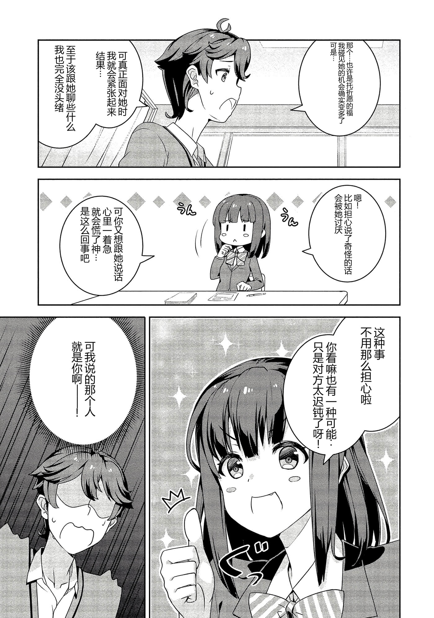 第 57 页