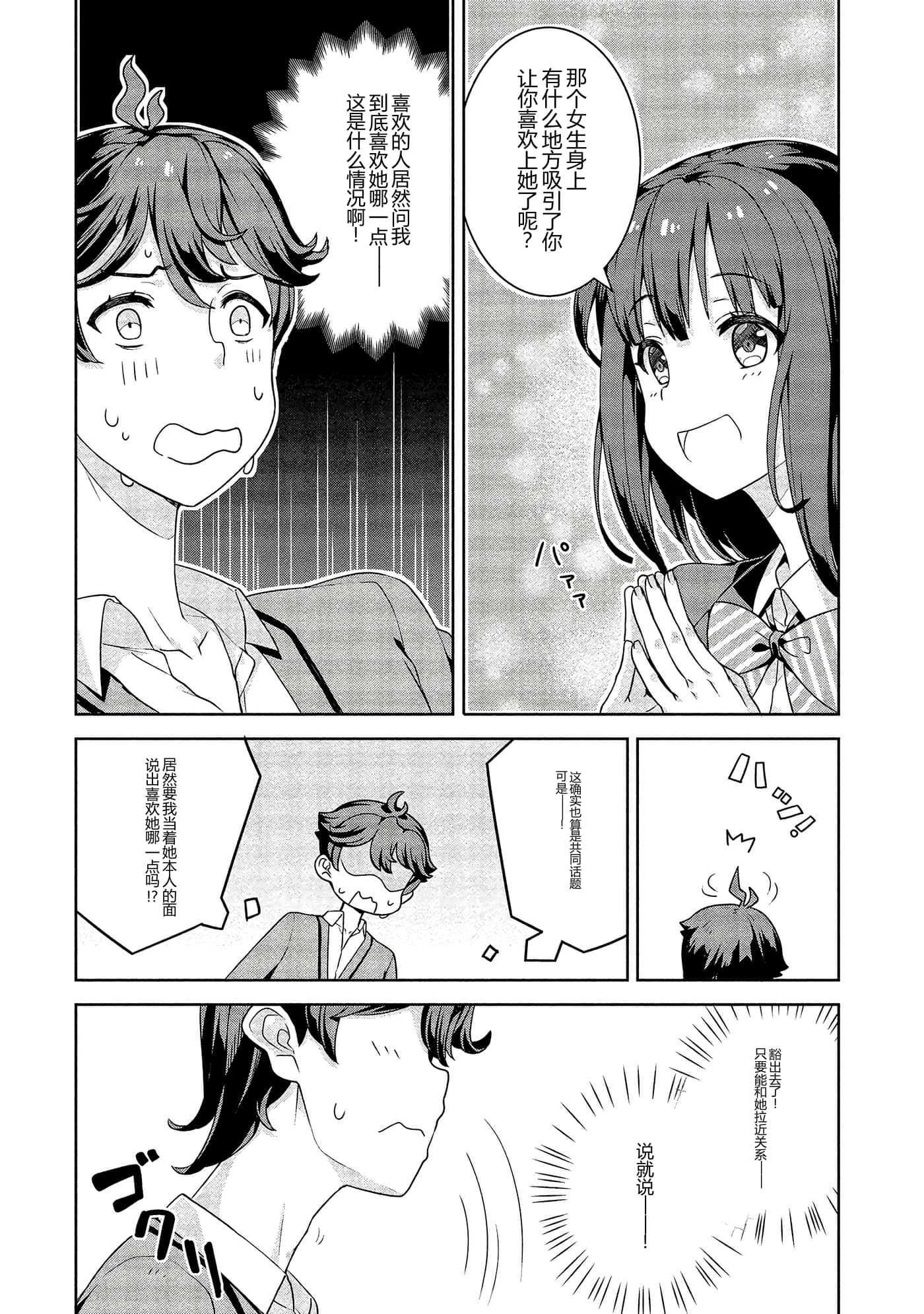 第 58 页