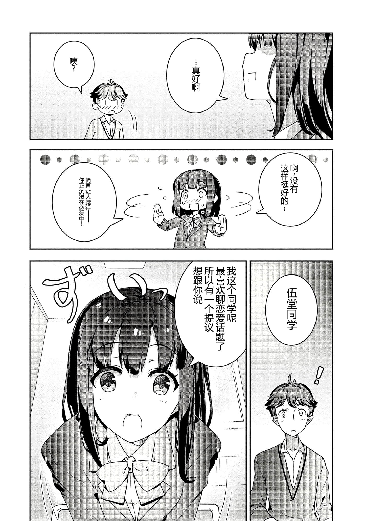 第 60 页