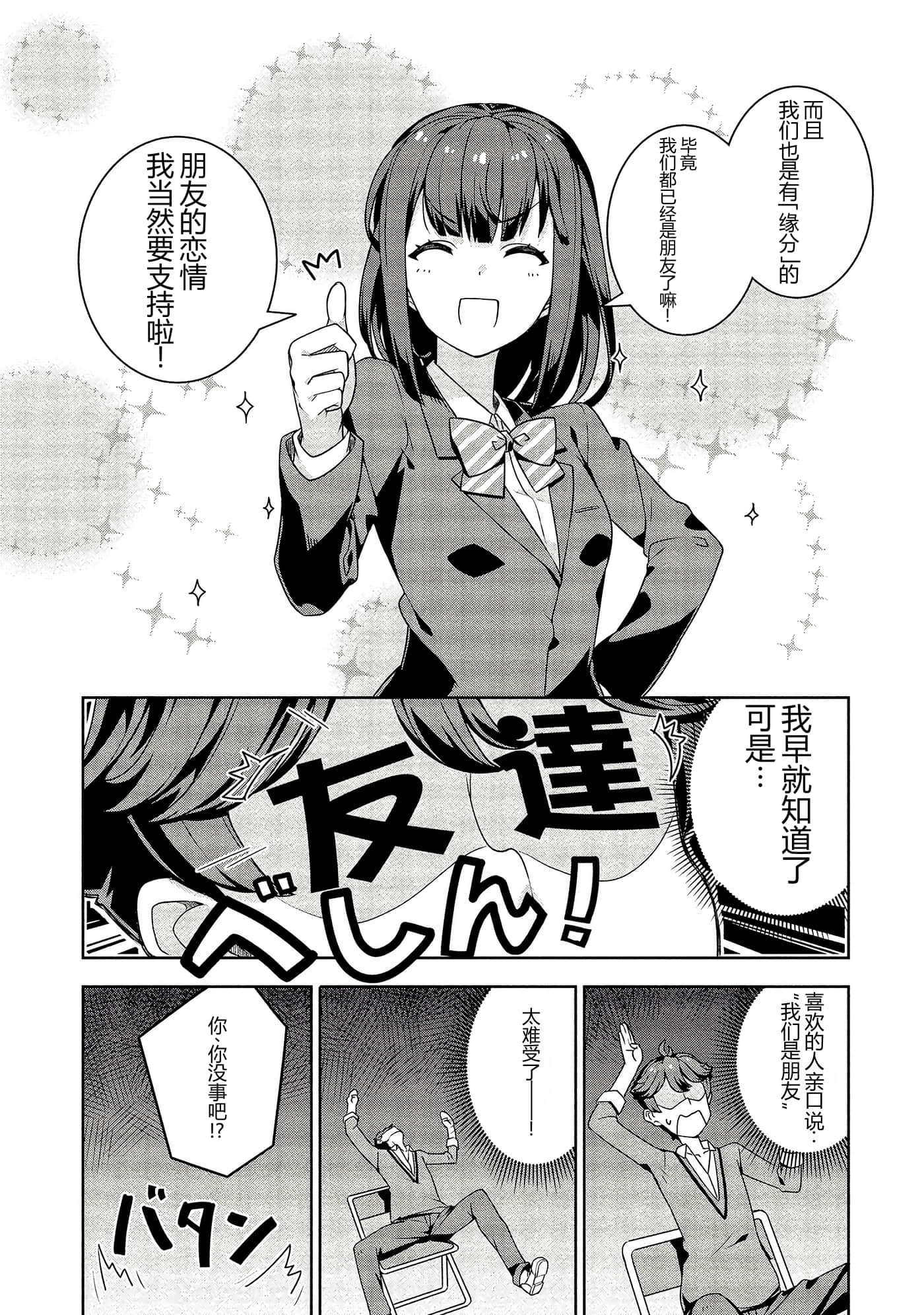 第 63 页