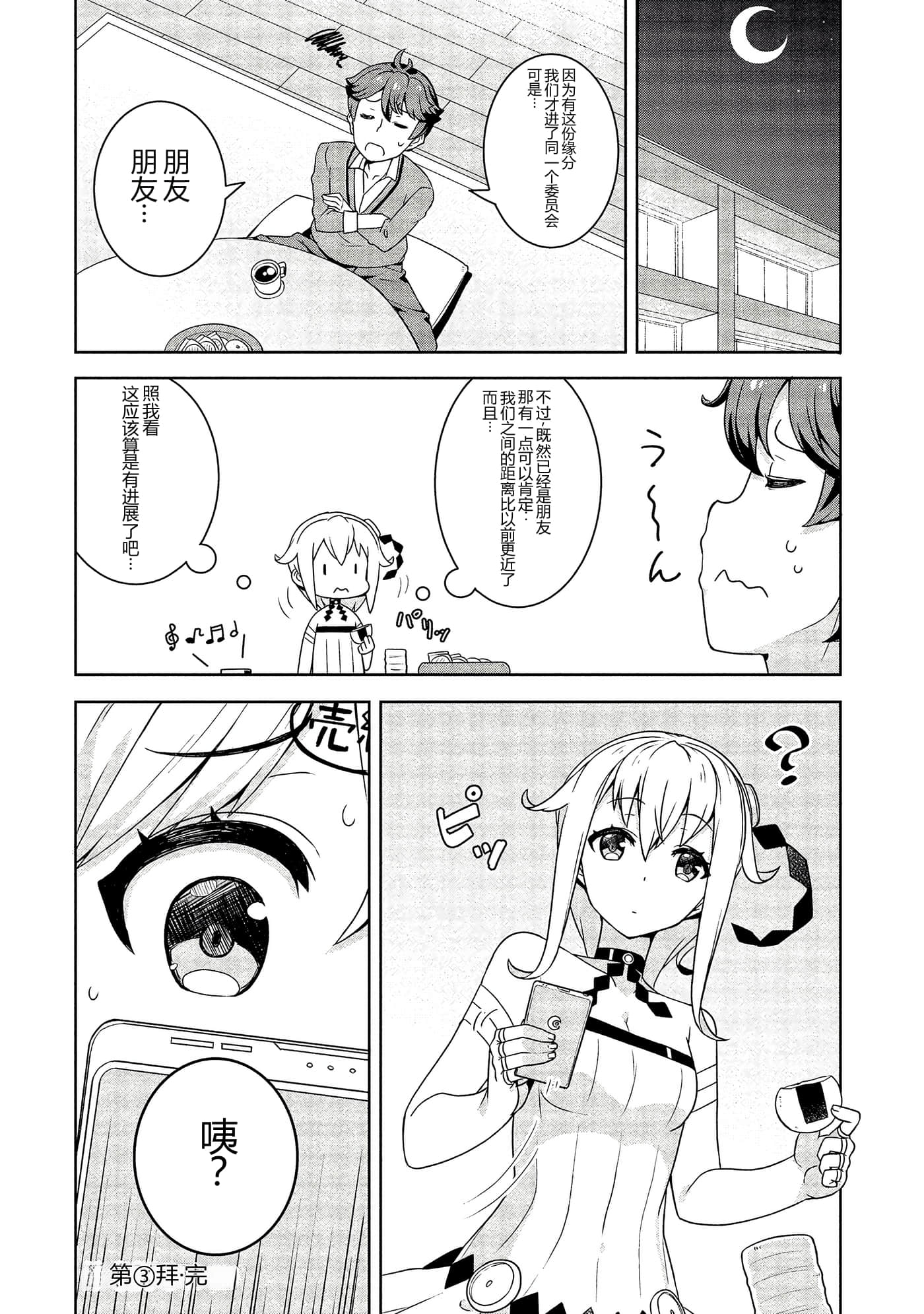 第 64 页