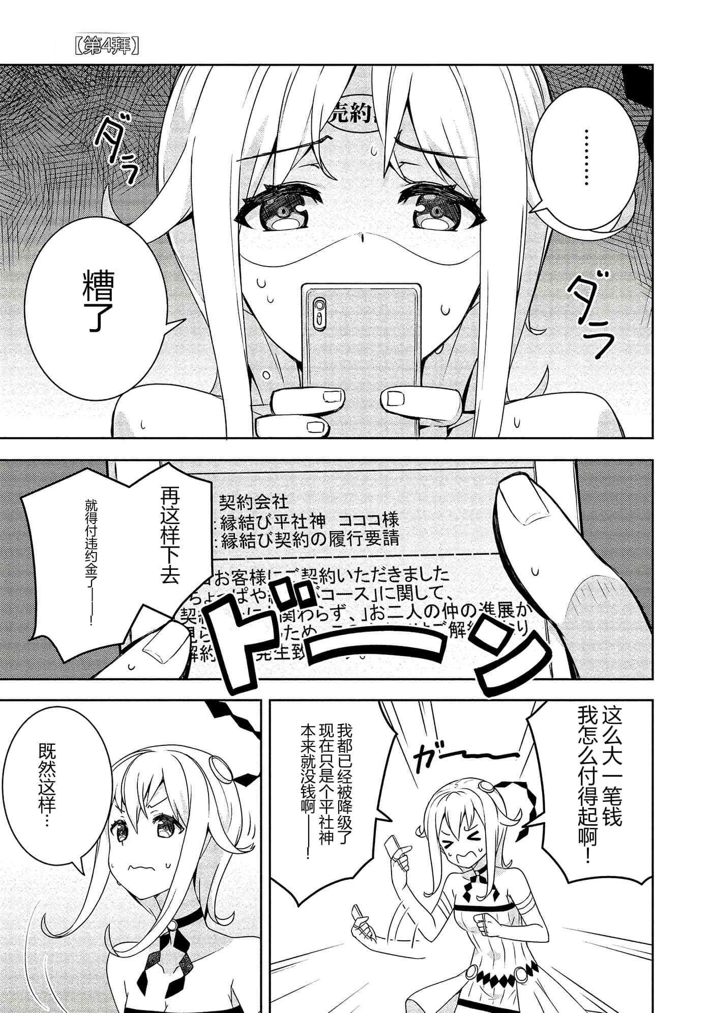 第 67 页