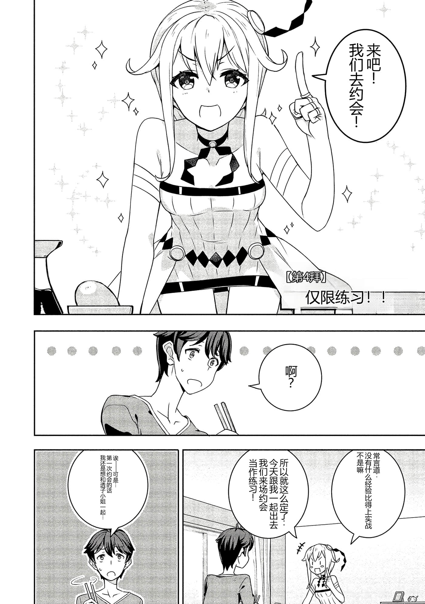 第 68 页