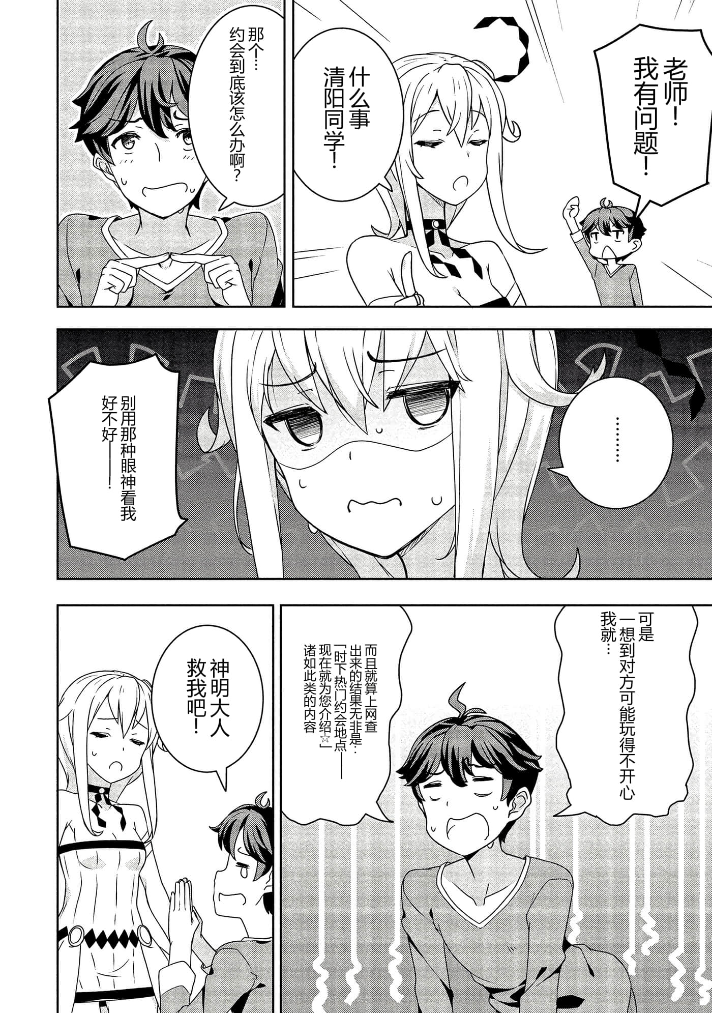 第 70 页