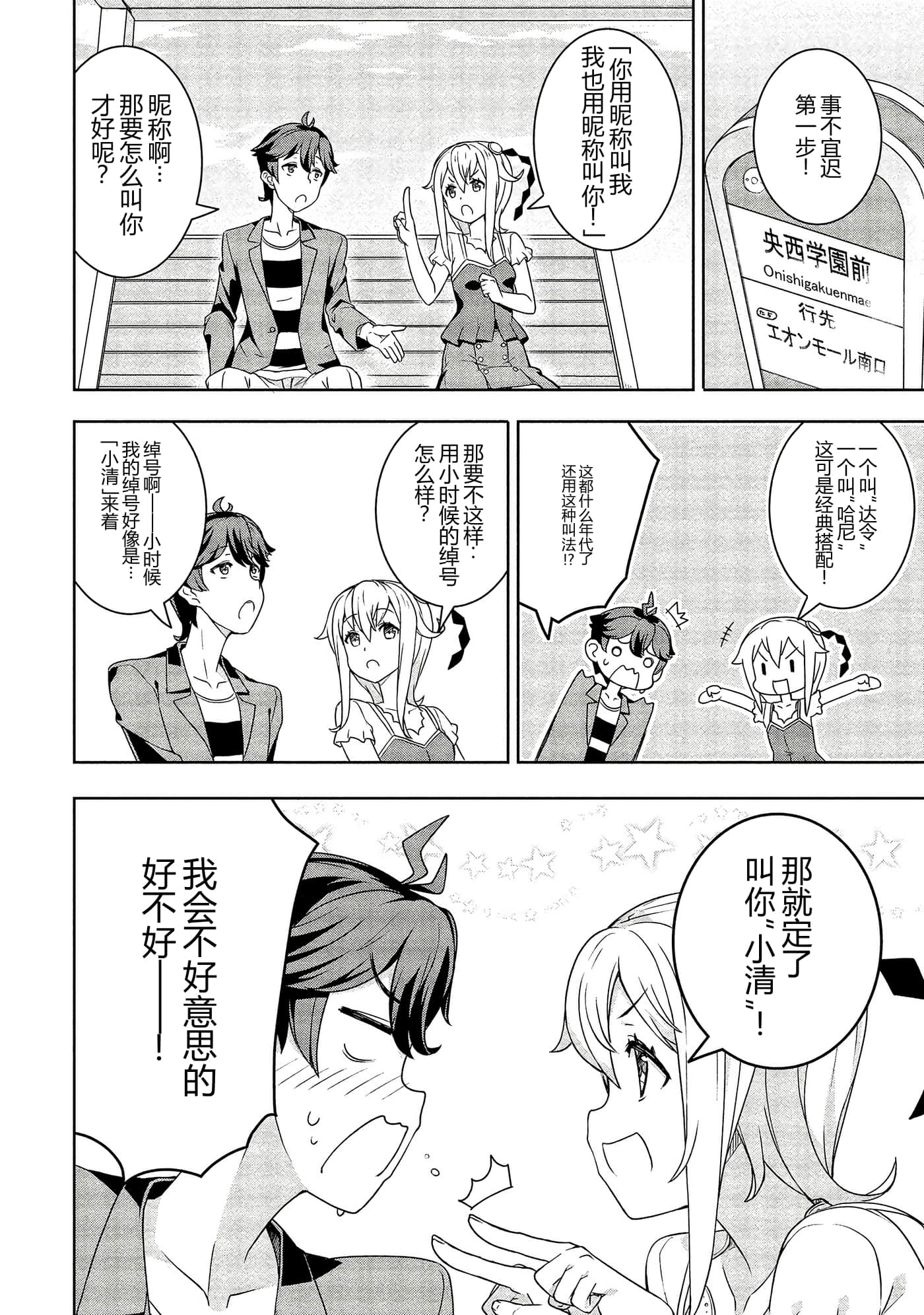 第 74 页