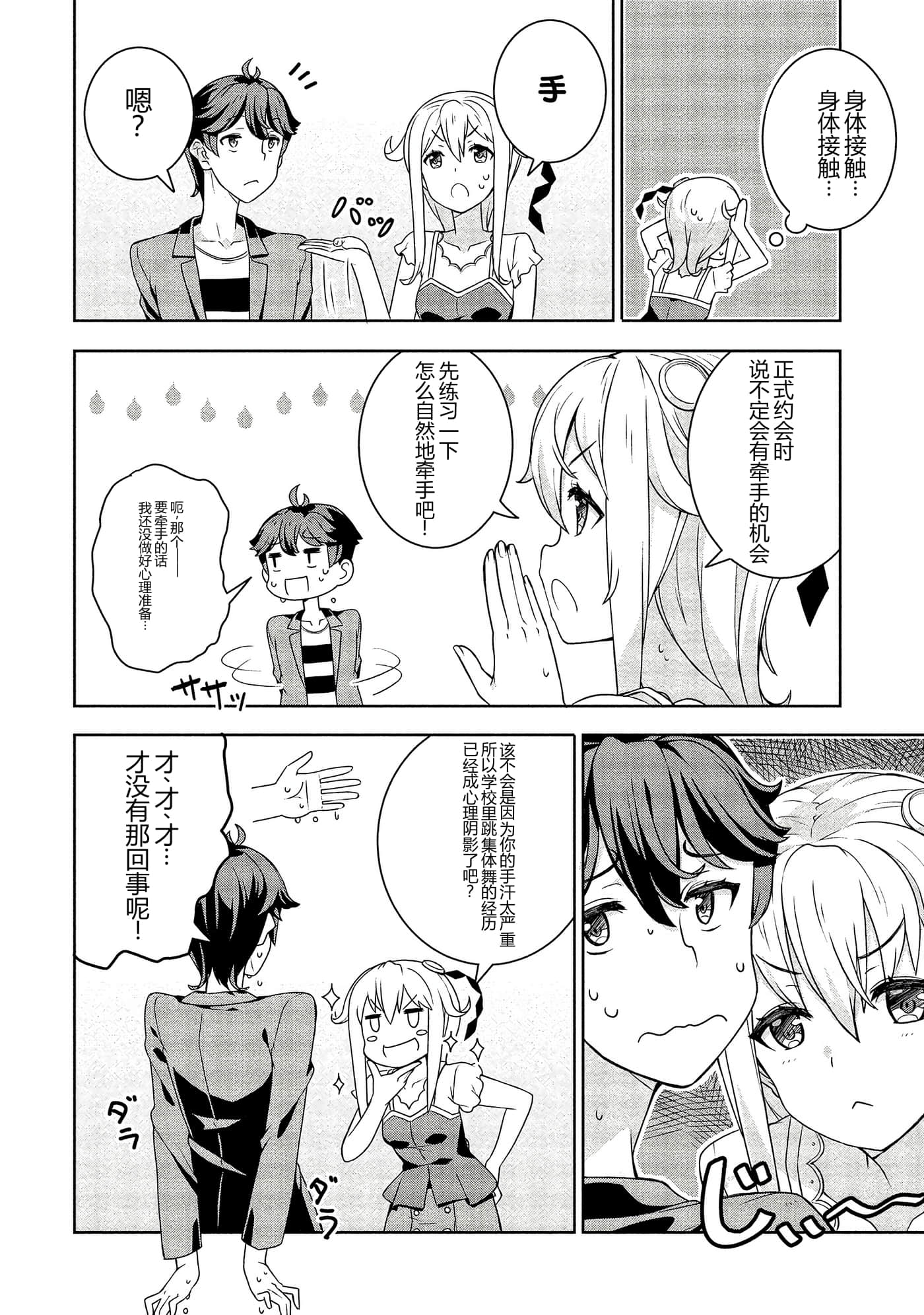 第 78 页