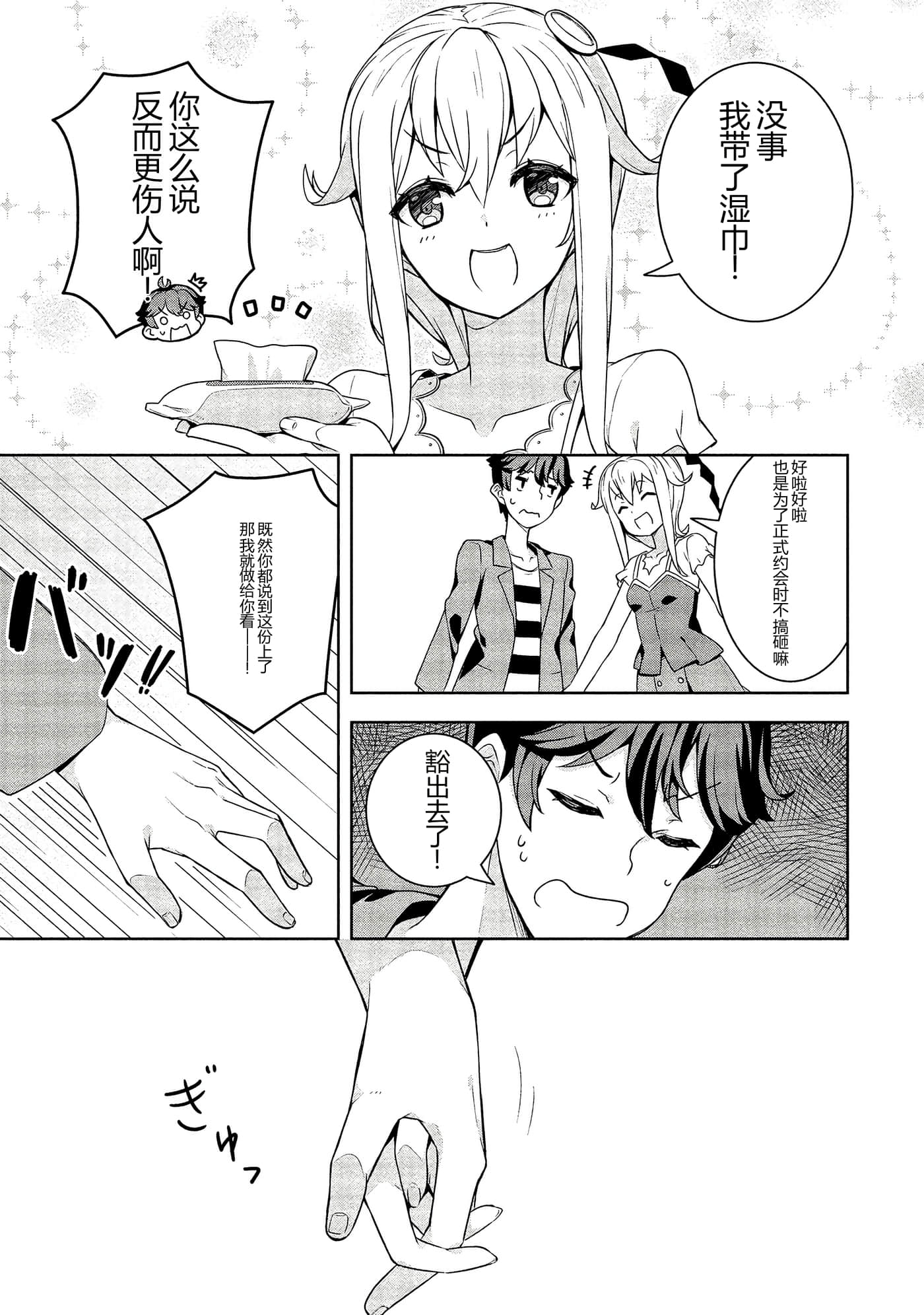 第 79 页