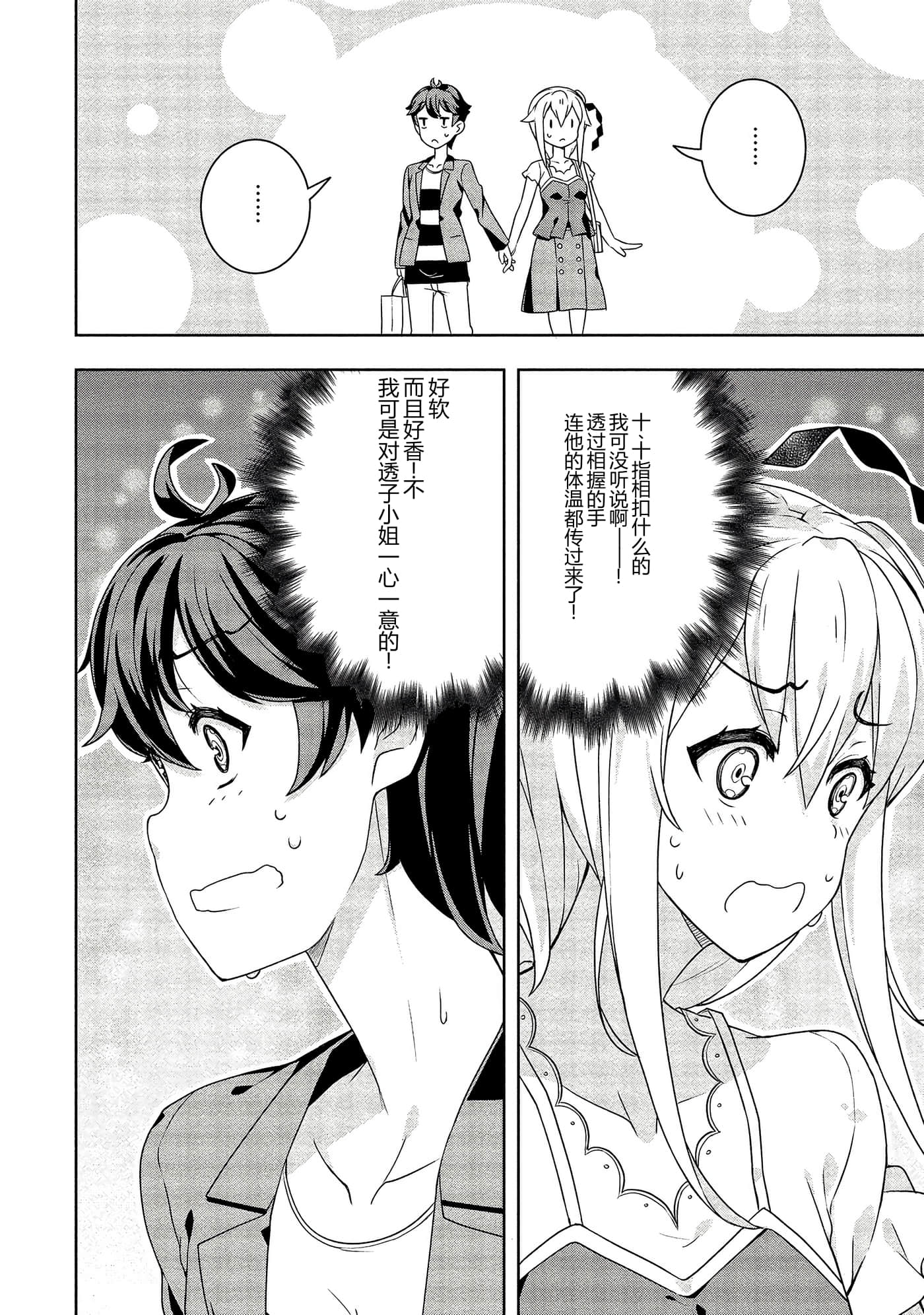 第 80 页