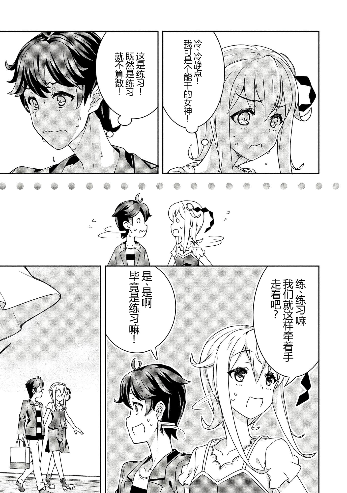 第 81 页