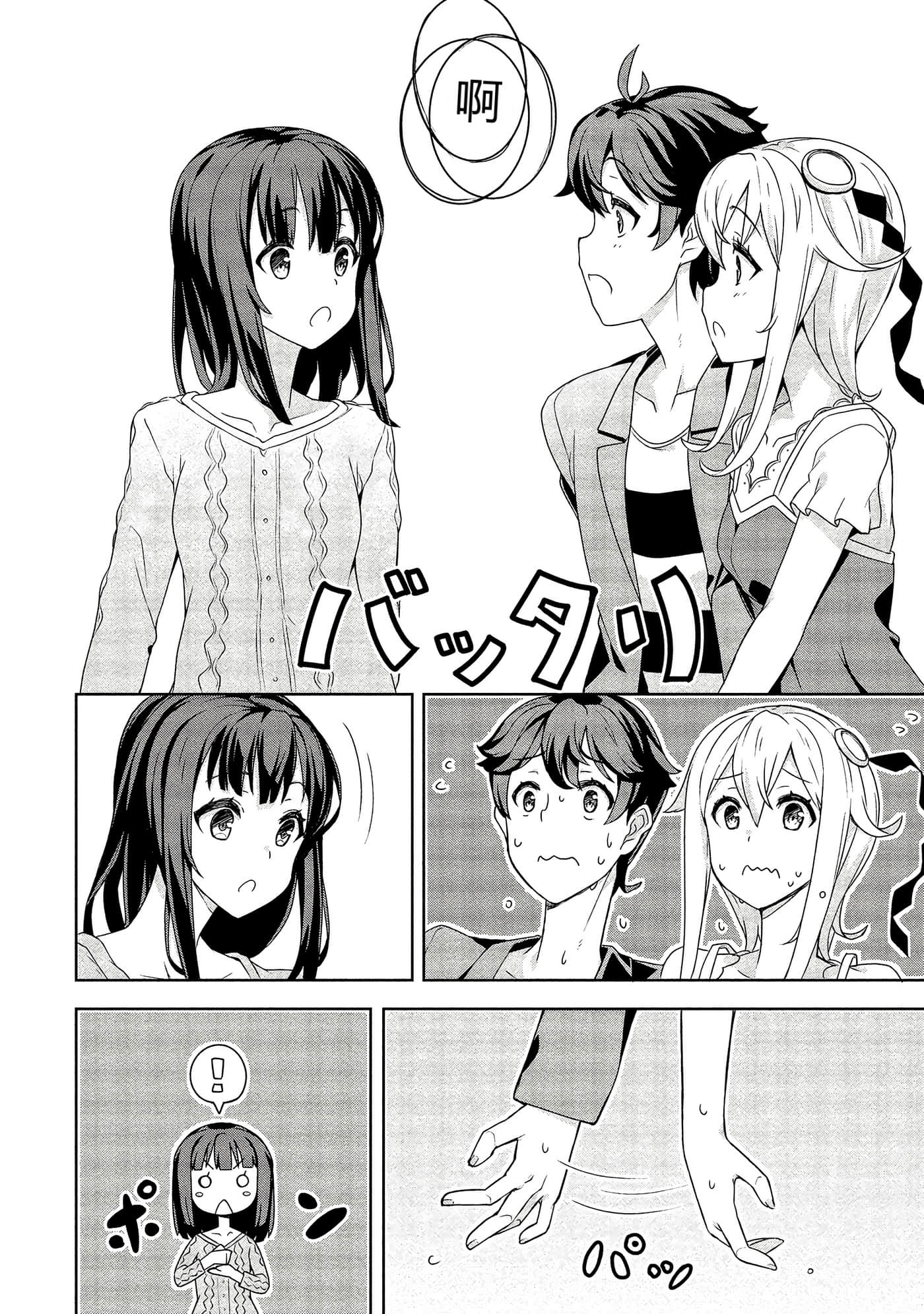 第 82 页