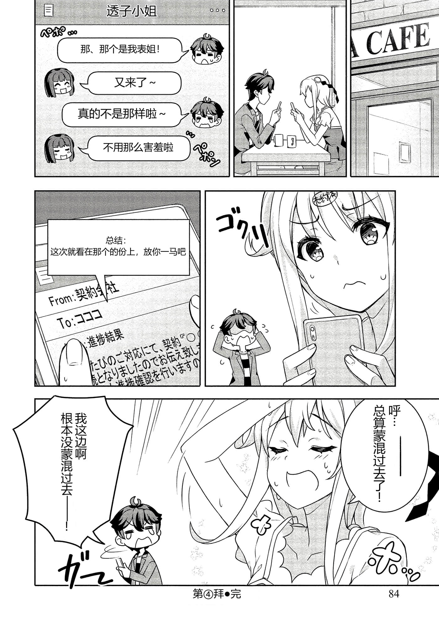 第 84 页